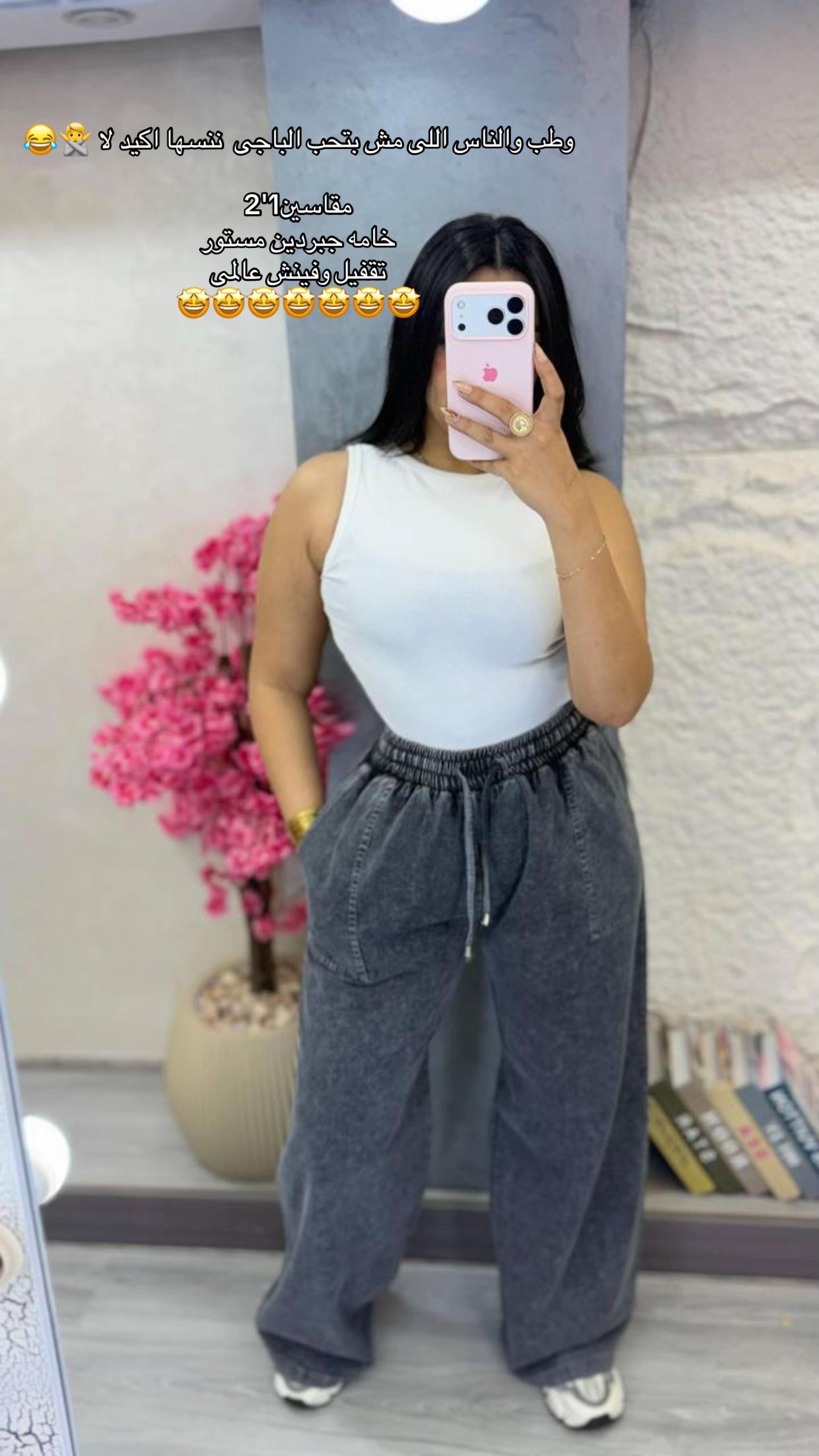@gomana.store1
