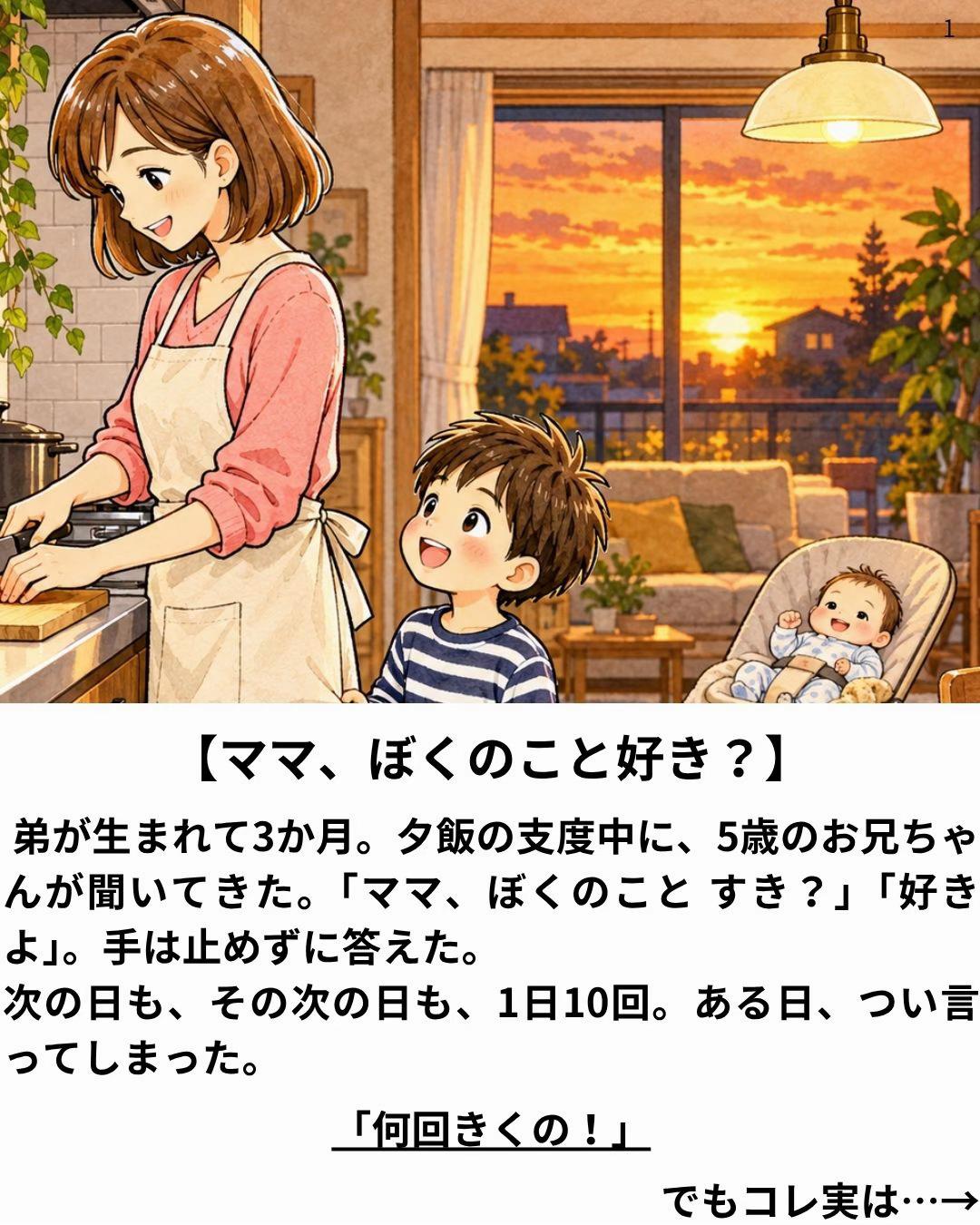@パピーいしがみ
