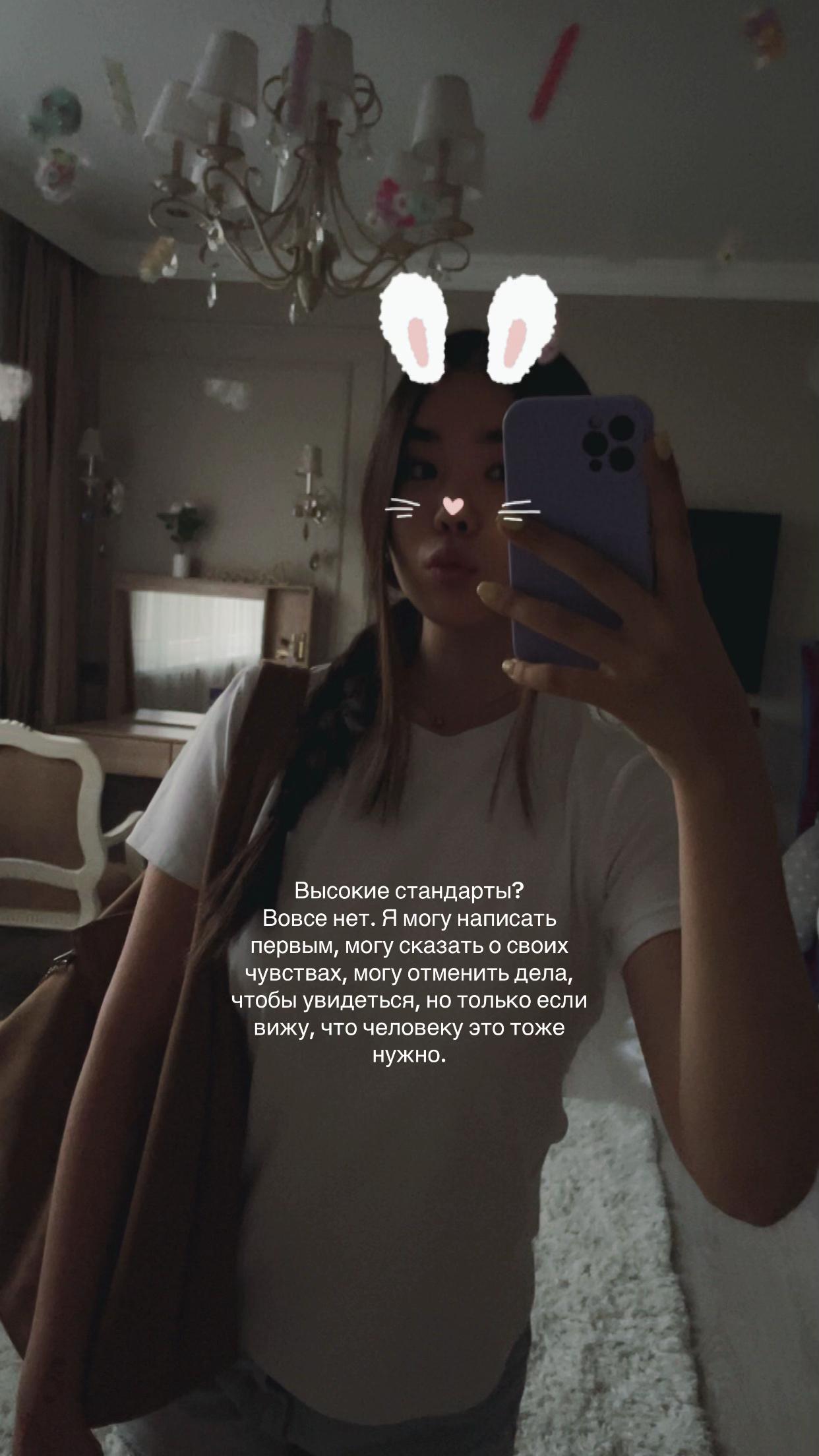 @инка
