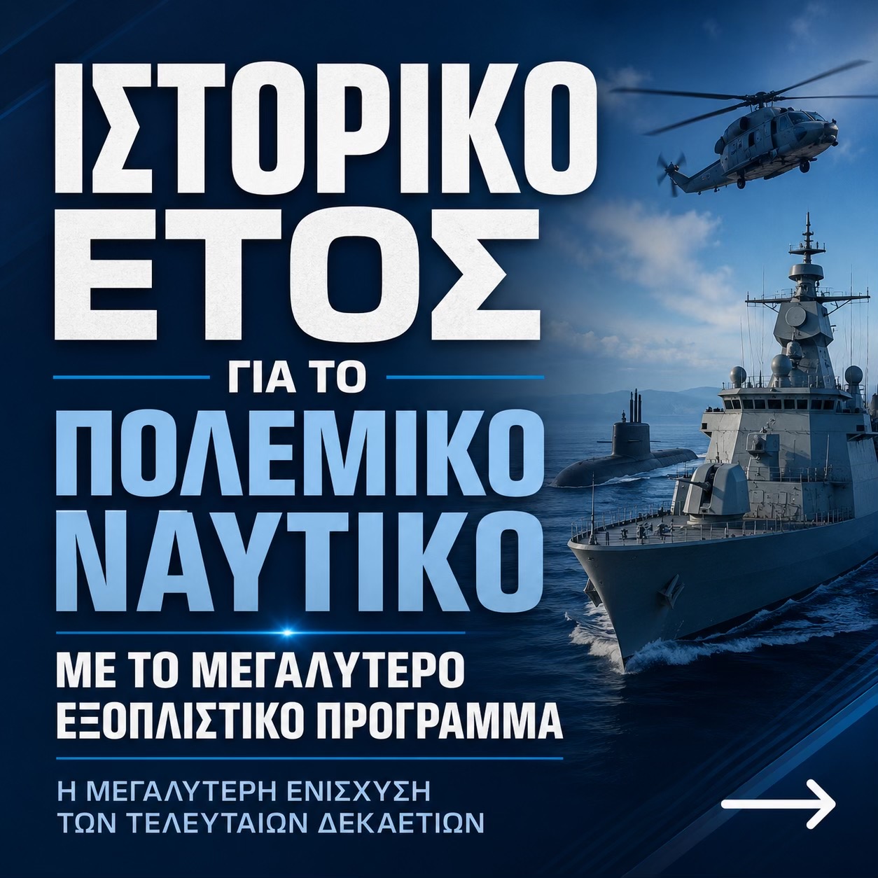 @Κυβερνητικό Παρατηρητήριο