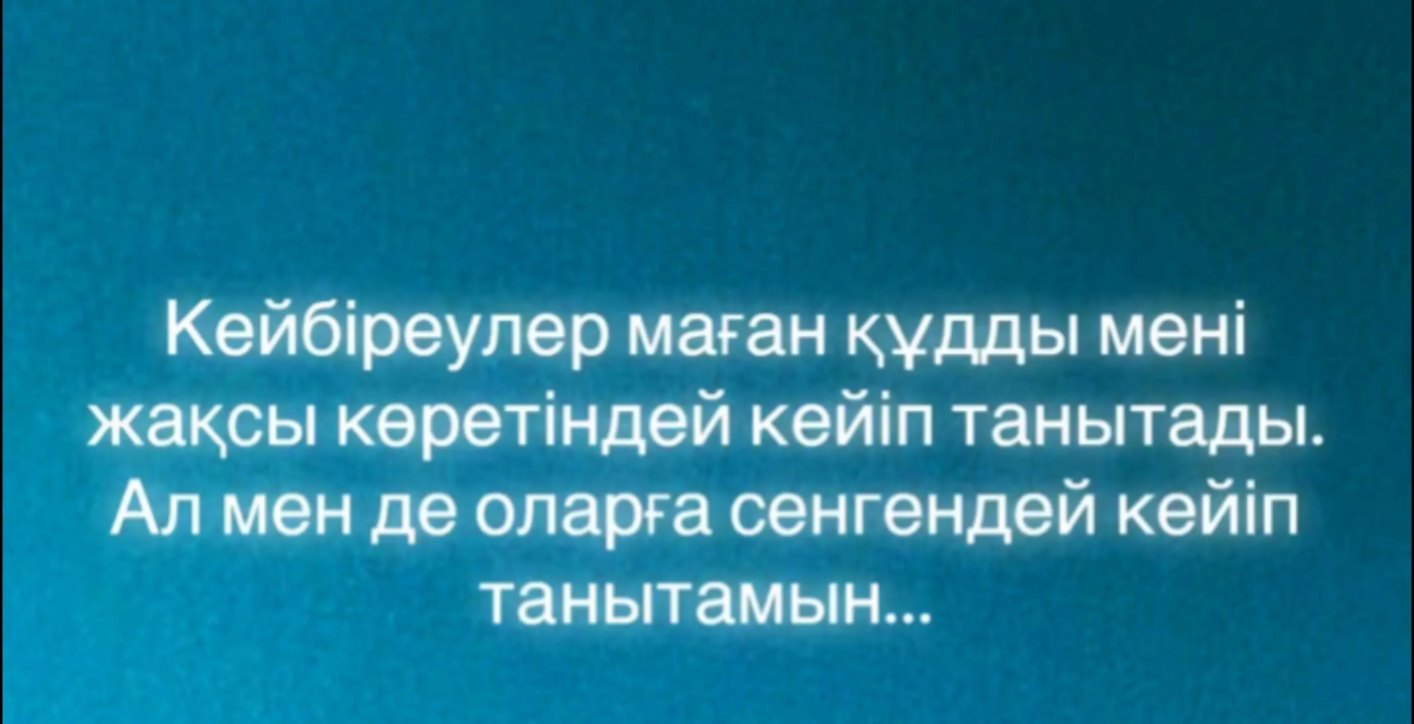 @АЛЛАДАН БАСҚА ТӘҢІР ЖОҚ