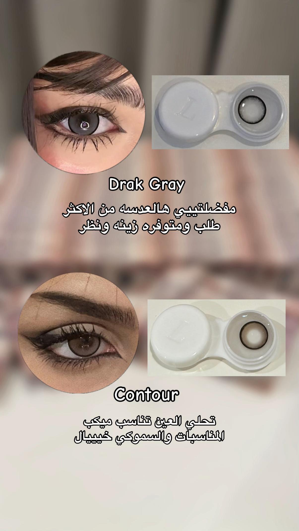 @عدسات انجل
