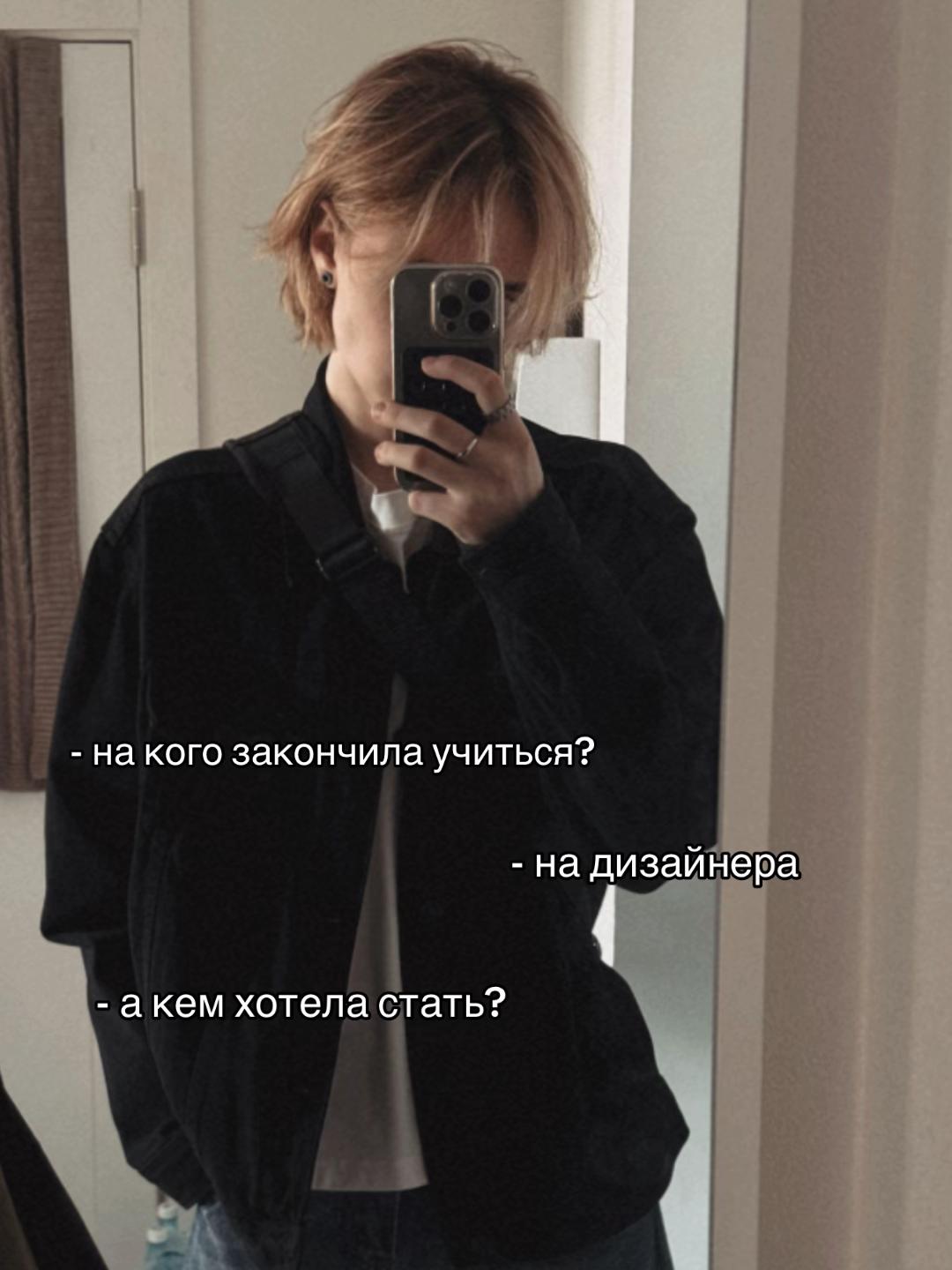 @ТГК: REVERS
