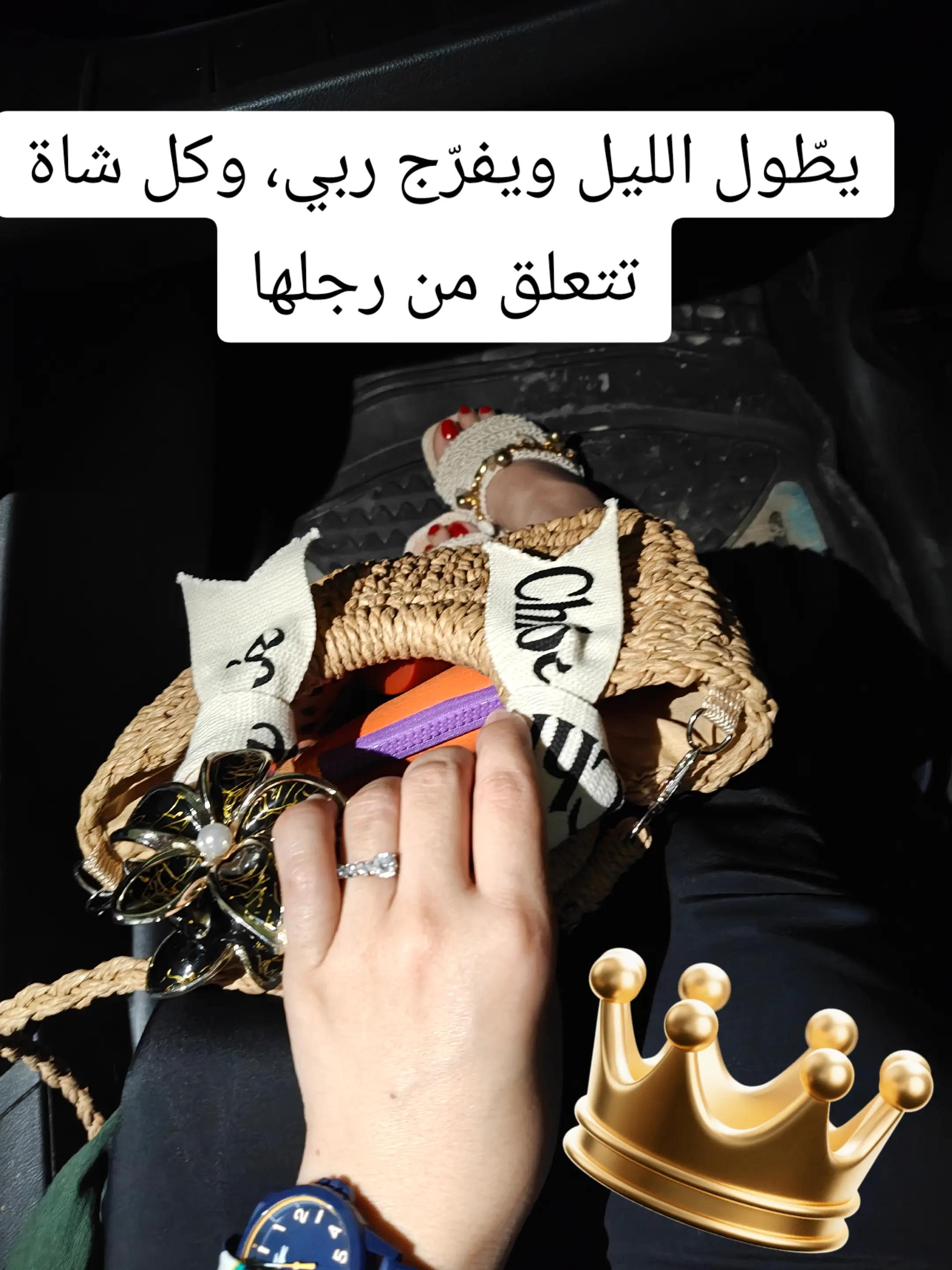 @Amira ๐ค