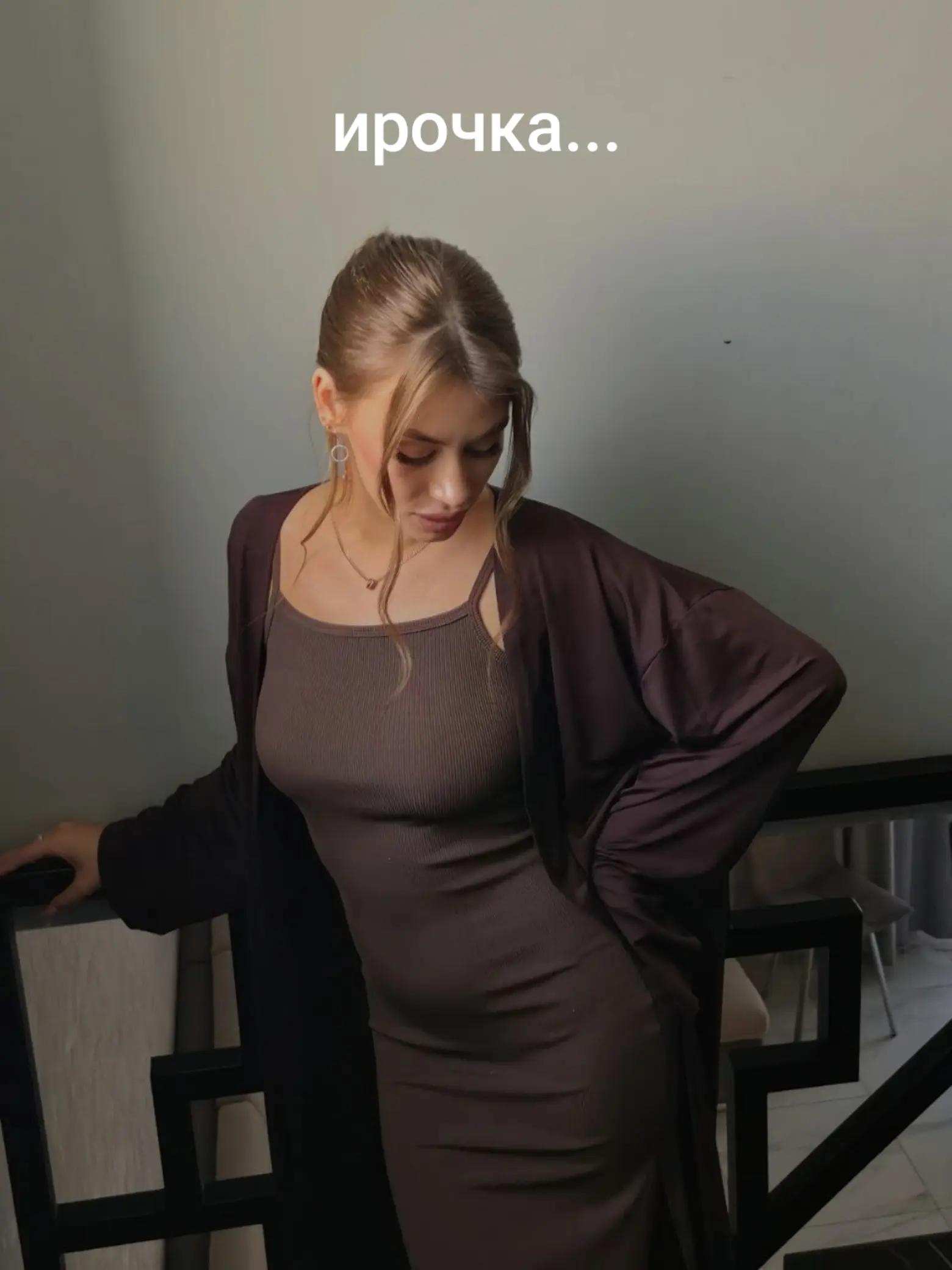 @рина вроде
