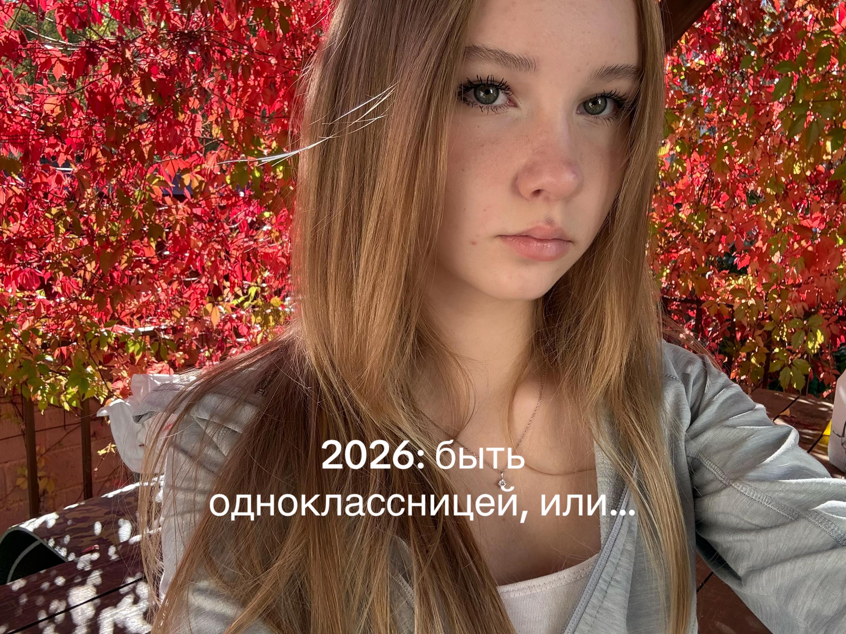 @ульянчк