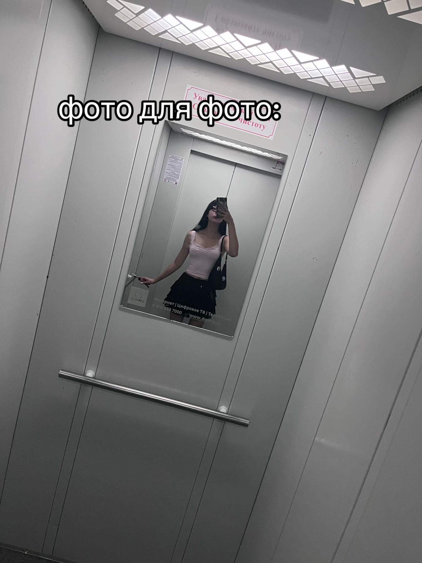 @ника коза