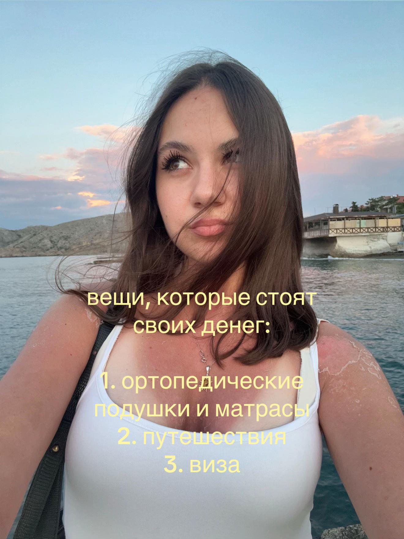 @sonya