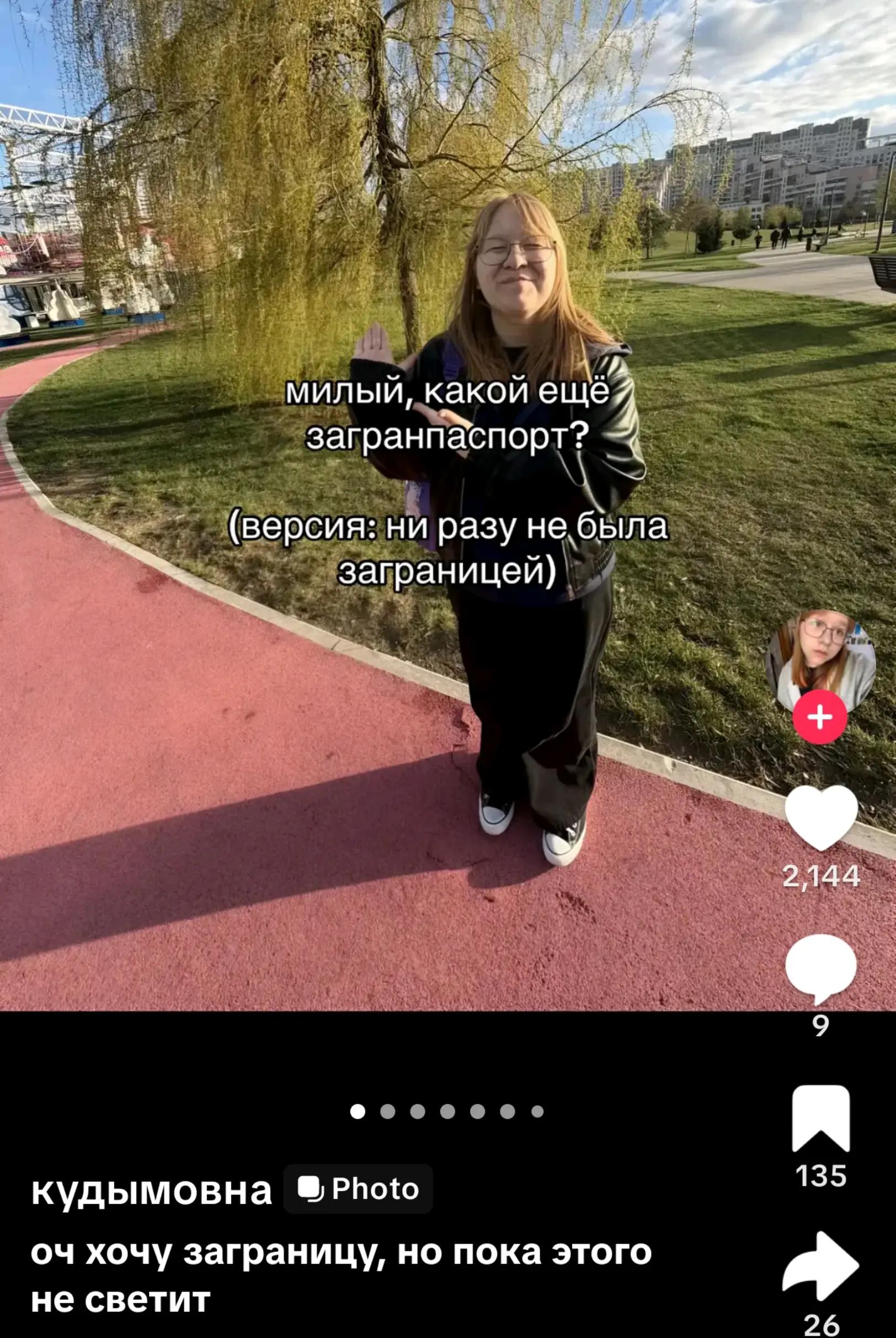 @ваня