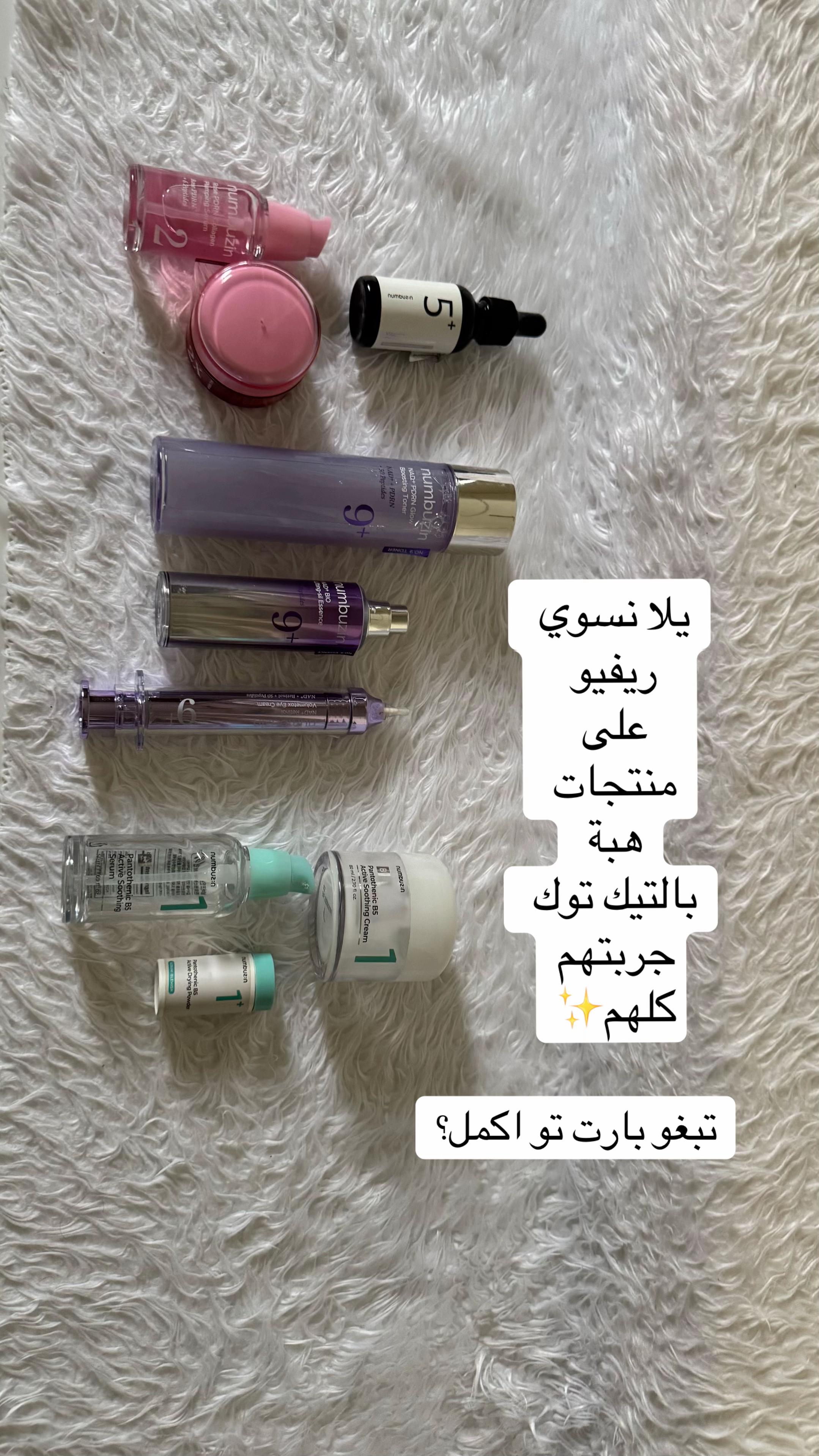 @Shayma Blog | شـيماء 🇸🇦