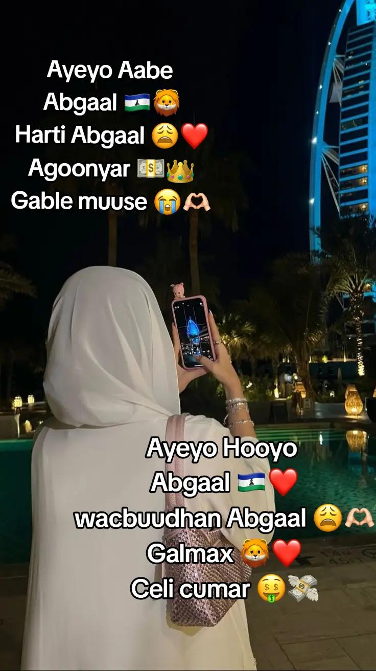 @ꨄ︎Ⓐ︎ᗰᑌᑌᑎ😍༆