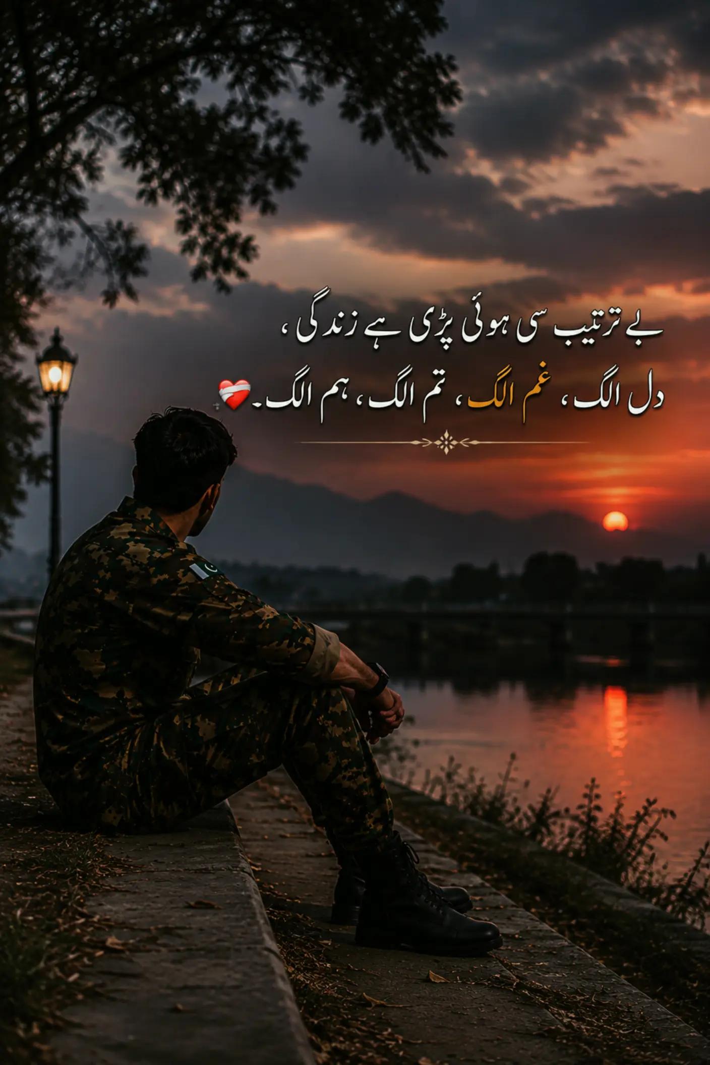 @𝕊𝕙𝕦𝕥𝕥𝕚𝕟𝕘....𝕕𝕠𝕨𝕟🥀