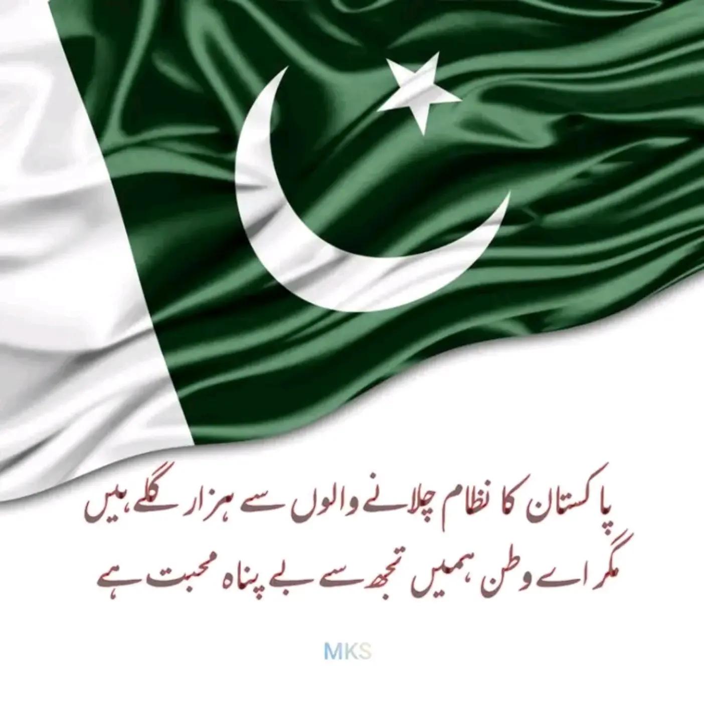 @Rizwan Khan Afridi