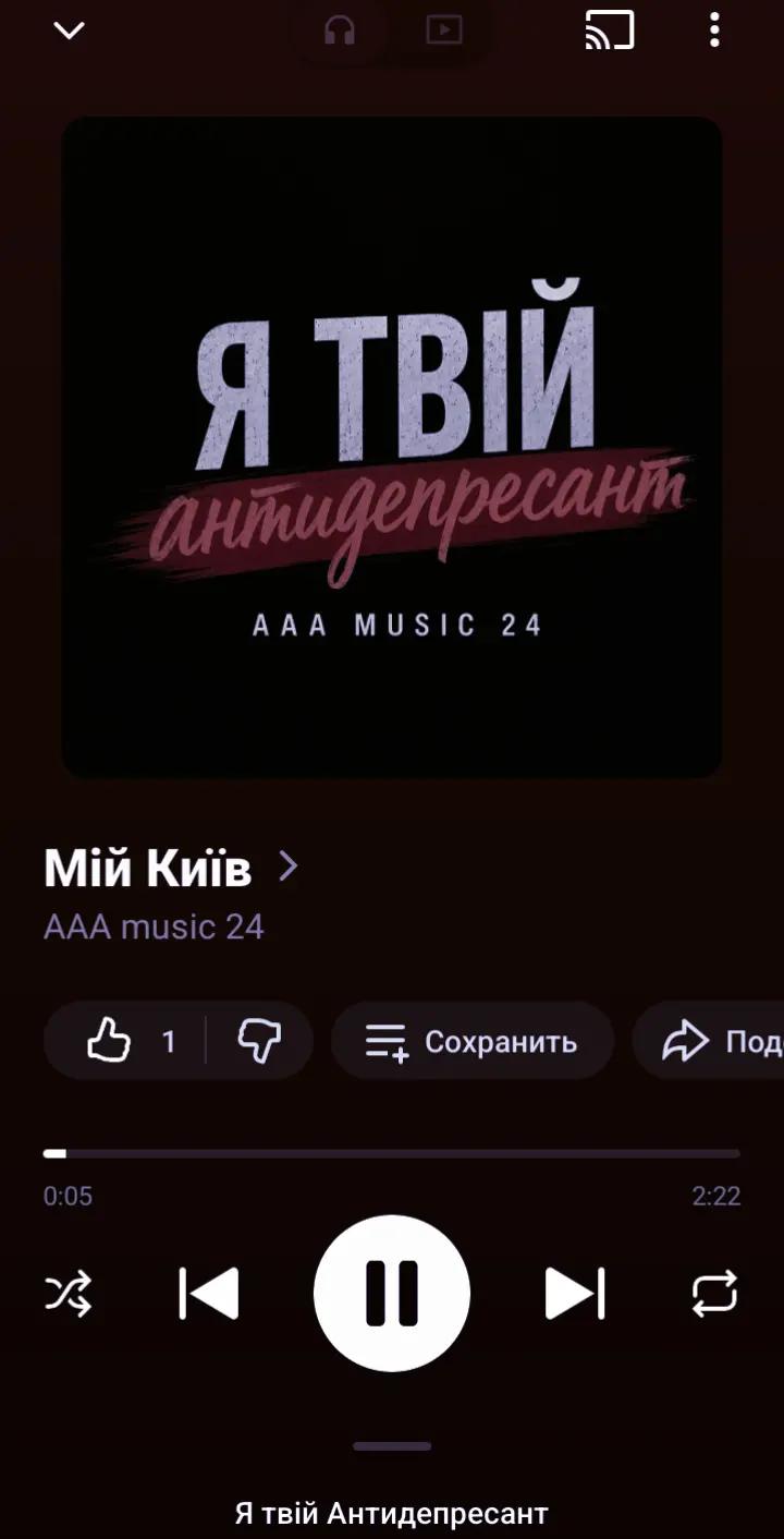 @aaa music 24/7