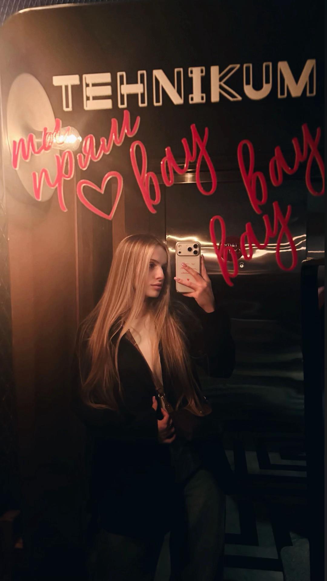 @Victoria 🐥