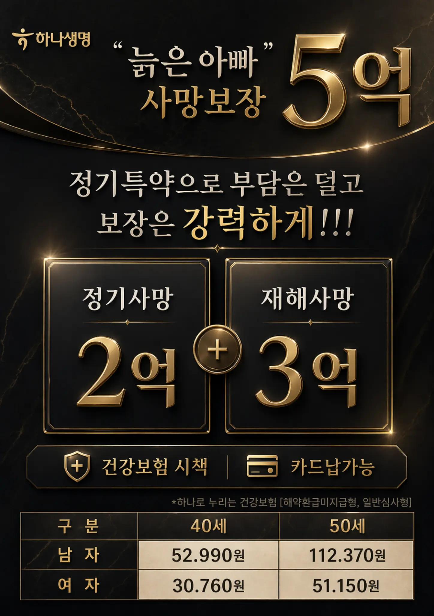 @보험인사이트