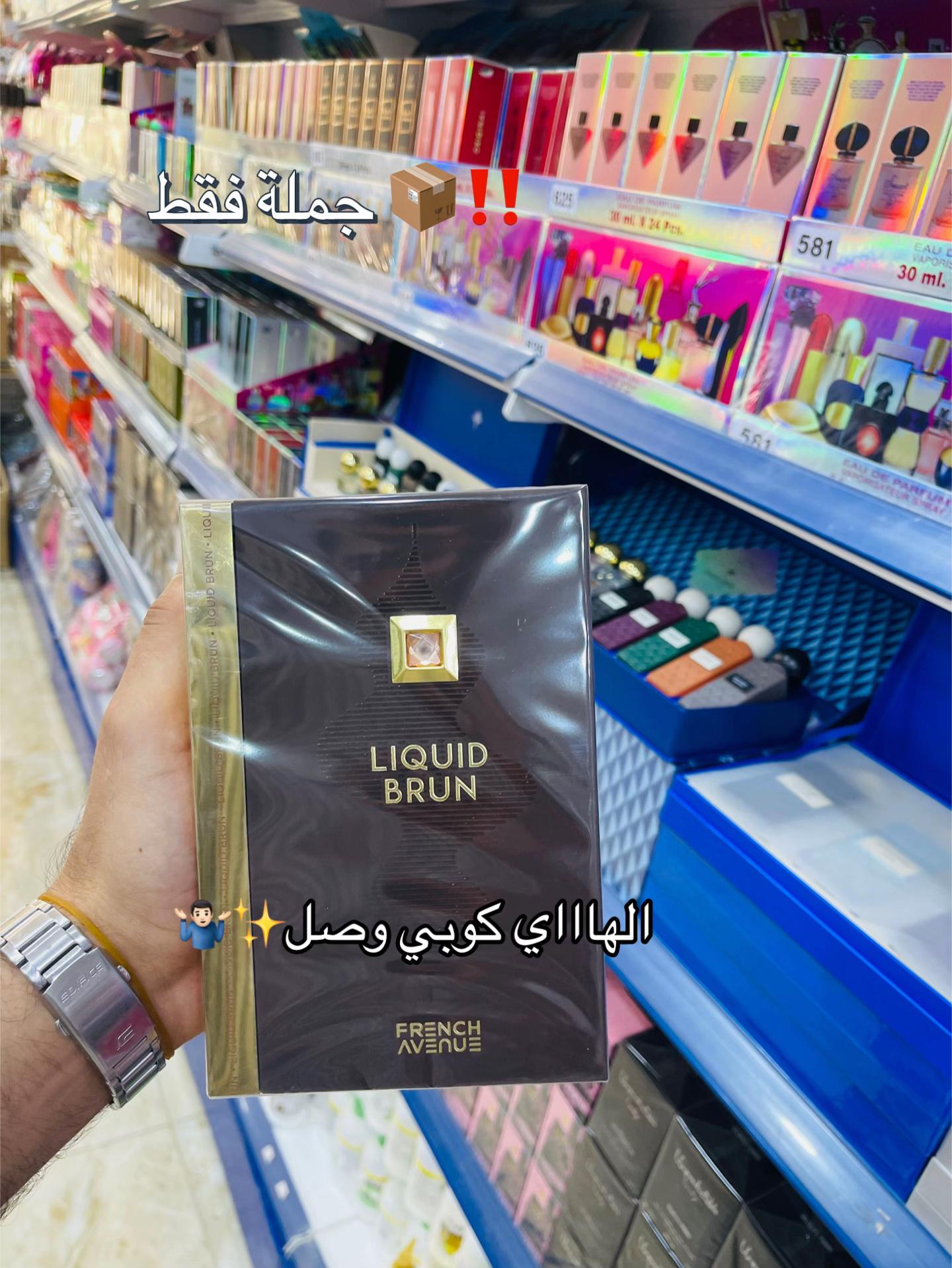 @شركة العلا للعطور و التجميل❤️✨