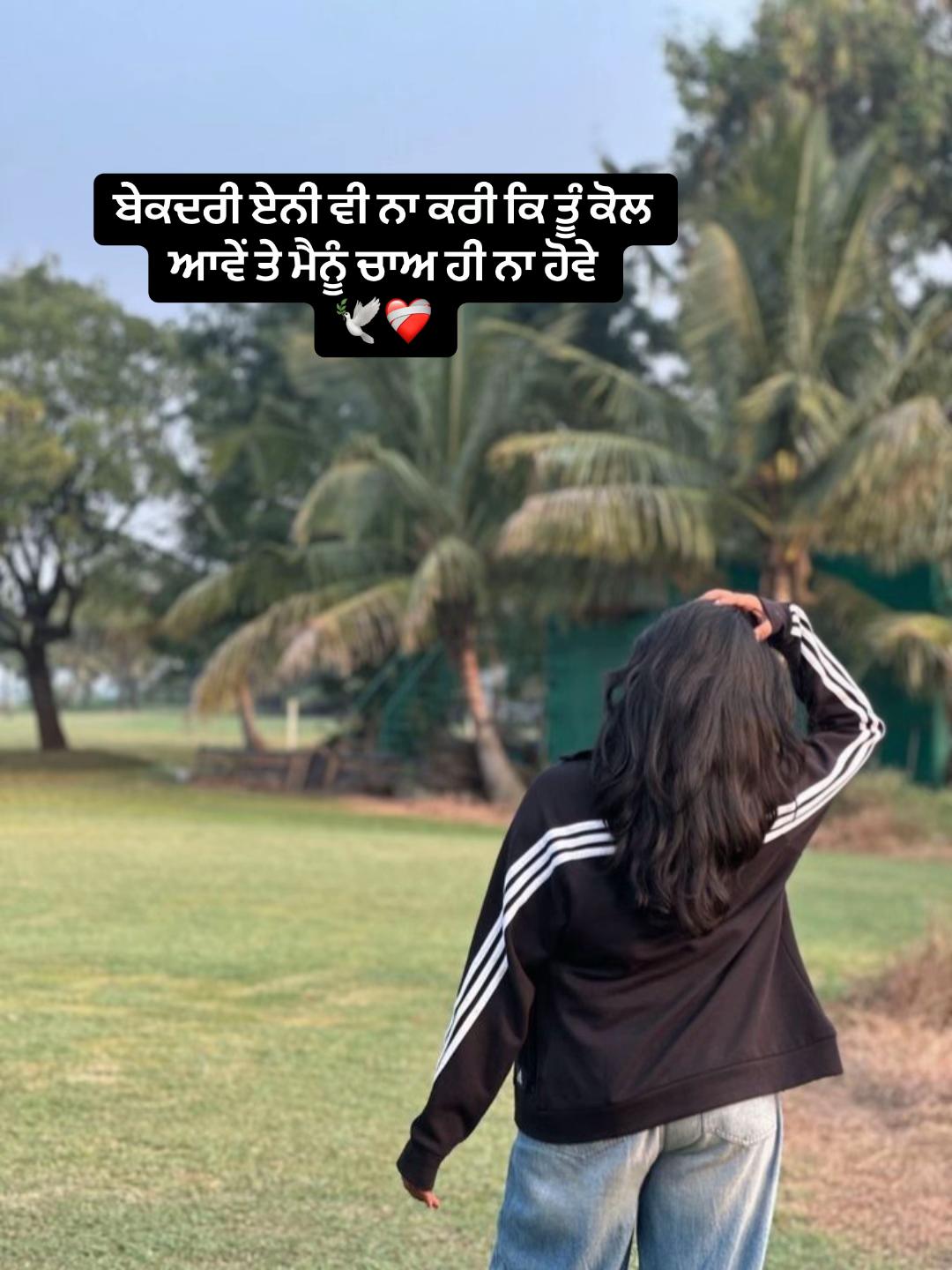 @ਲਵ 🐝