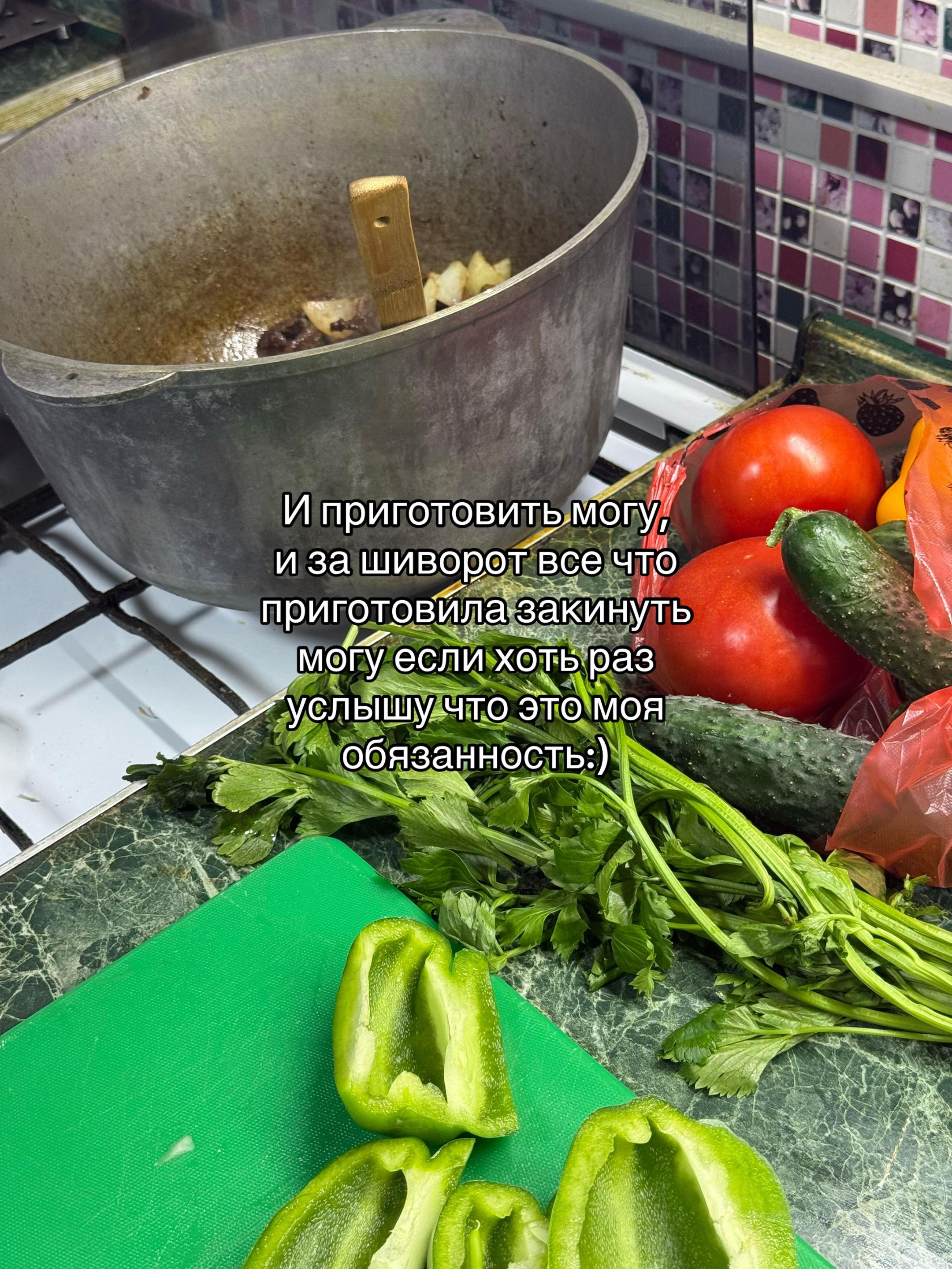 @🌿 Кристя 🌿
