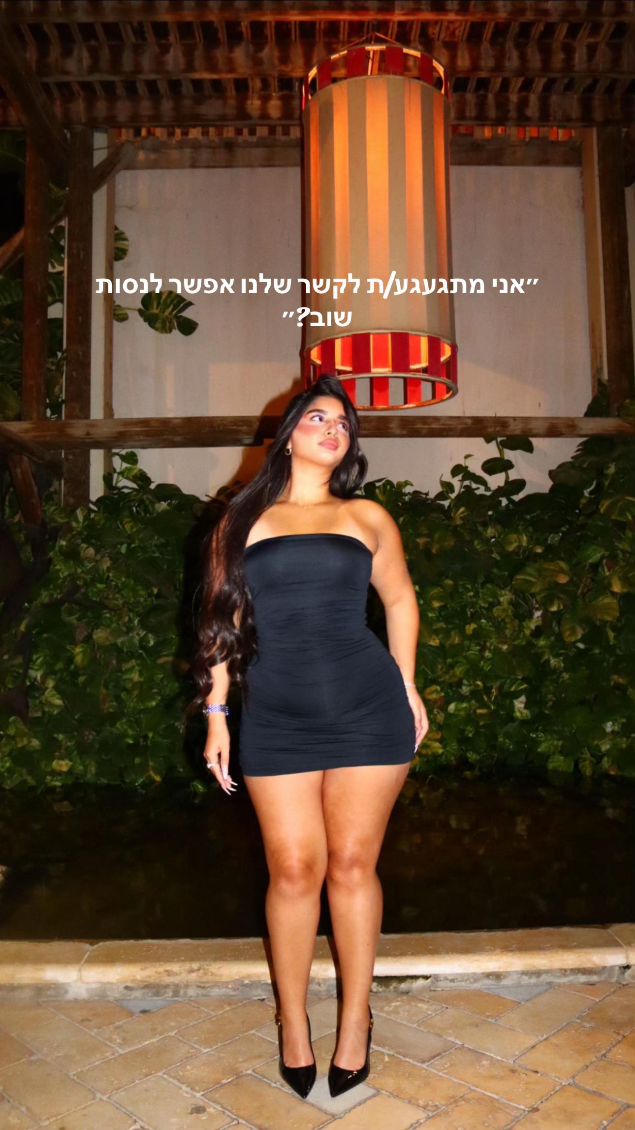 @shay_spam๐