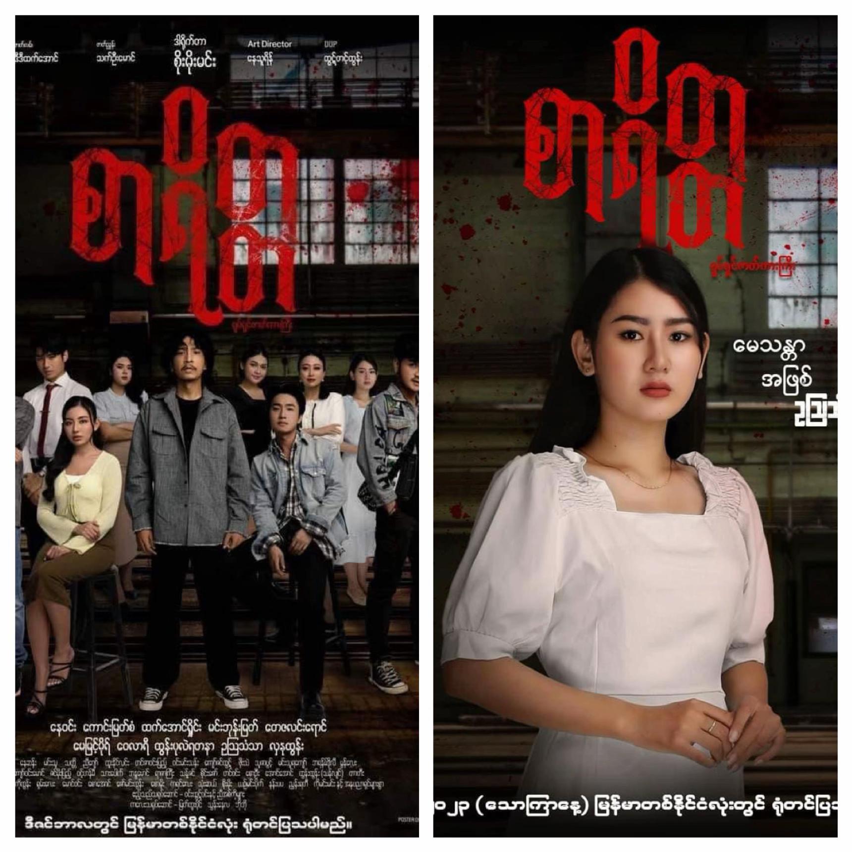 @Oak Awe ThanThar - ဥဩသံသာ🕊️