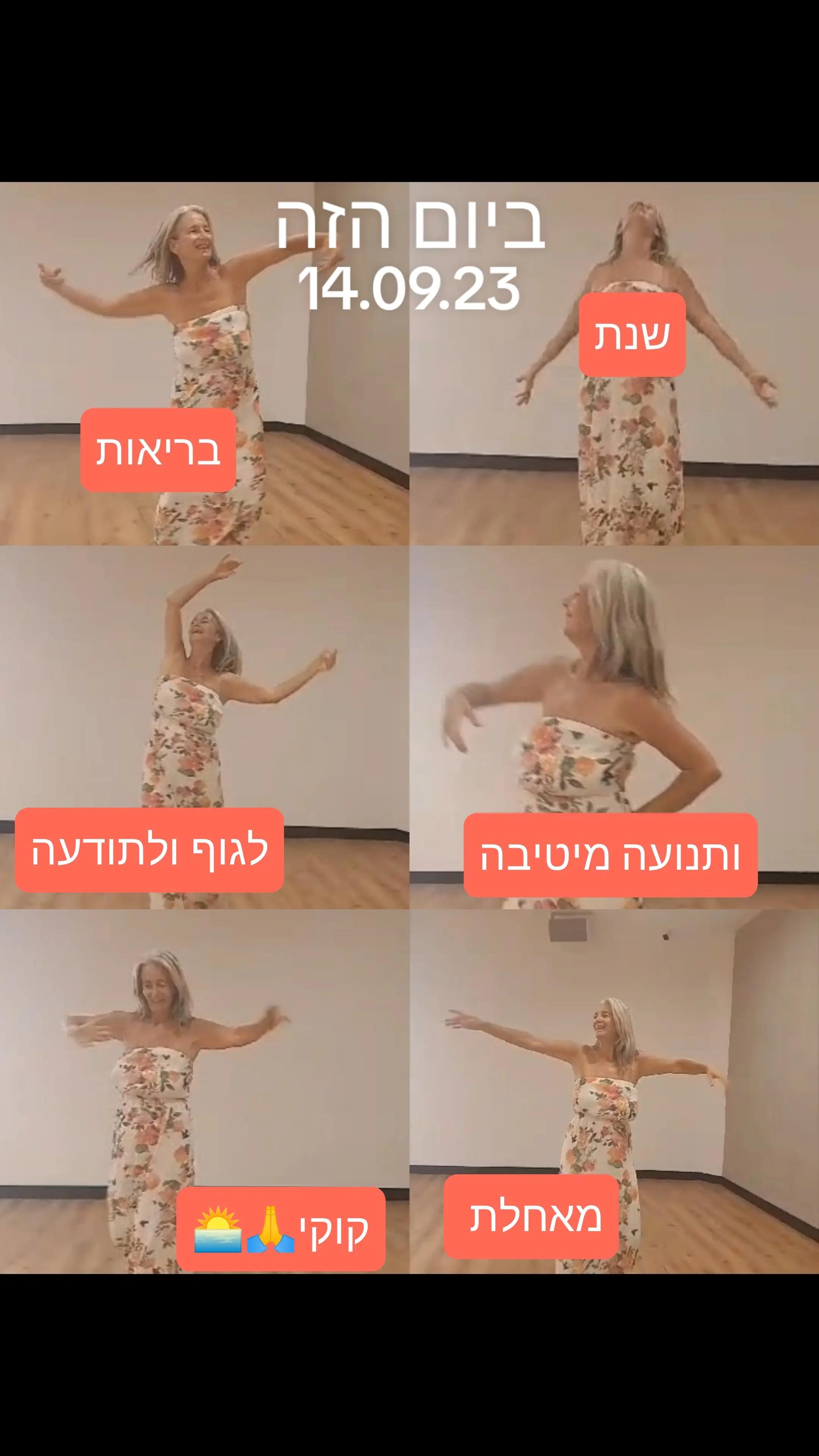 @🌞 קוקי יונה חנישר