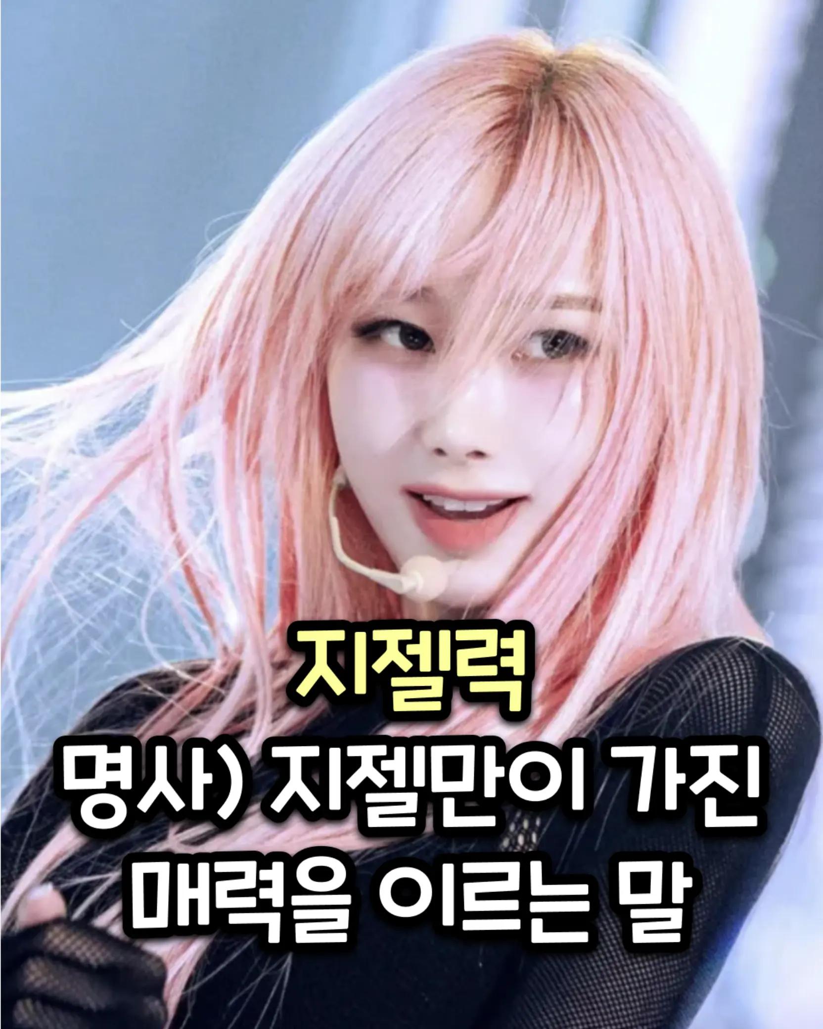 @썰뜨기