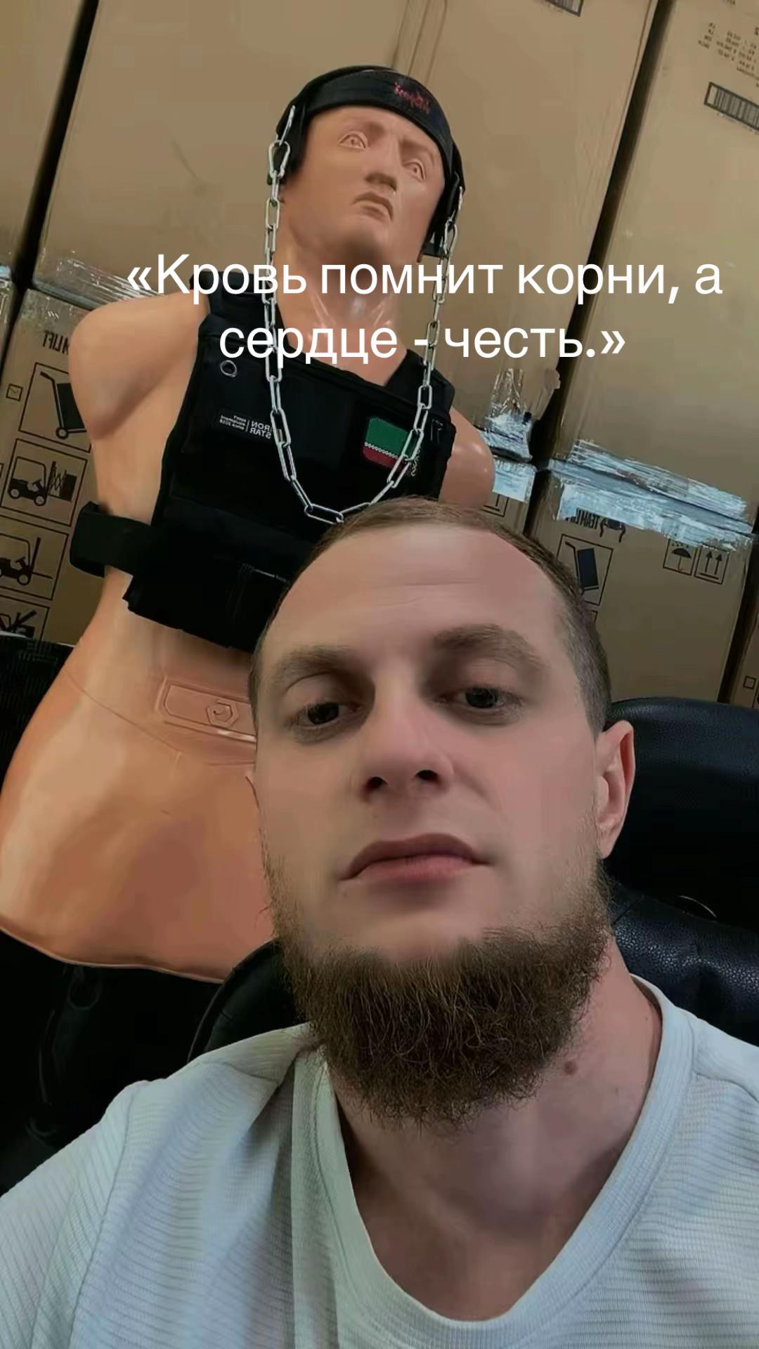@Vainah_095