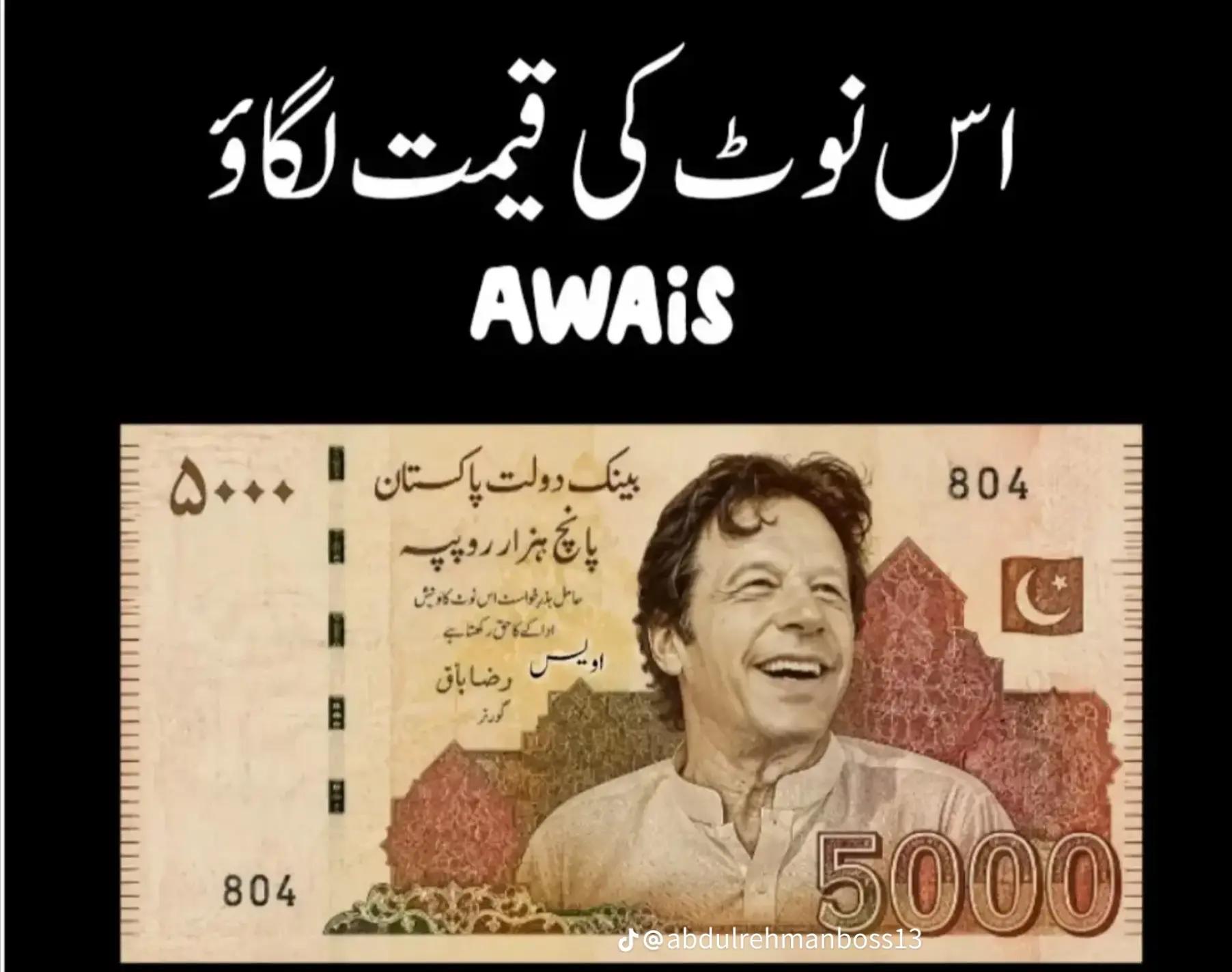 @Abdul Ahad Gujjar