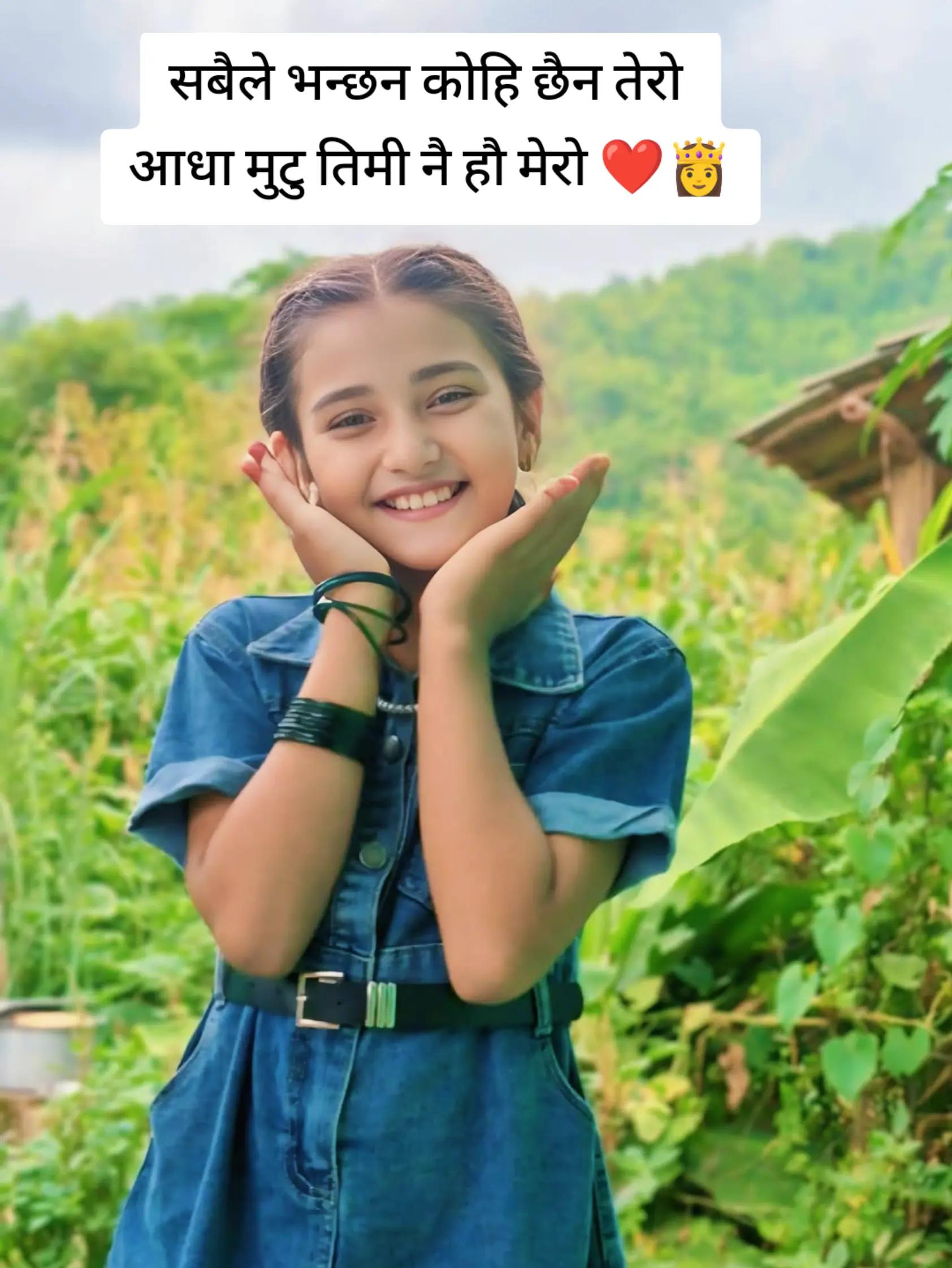 @SIRJANA KARKI👑🦚🌻