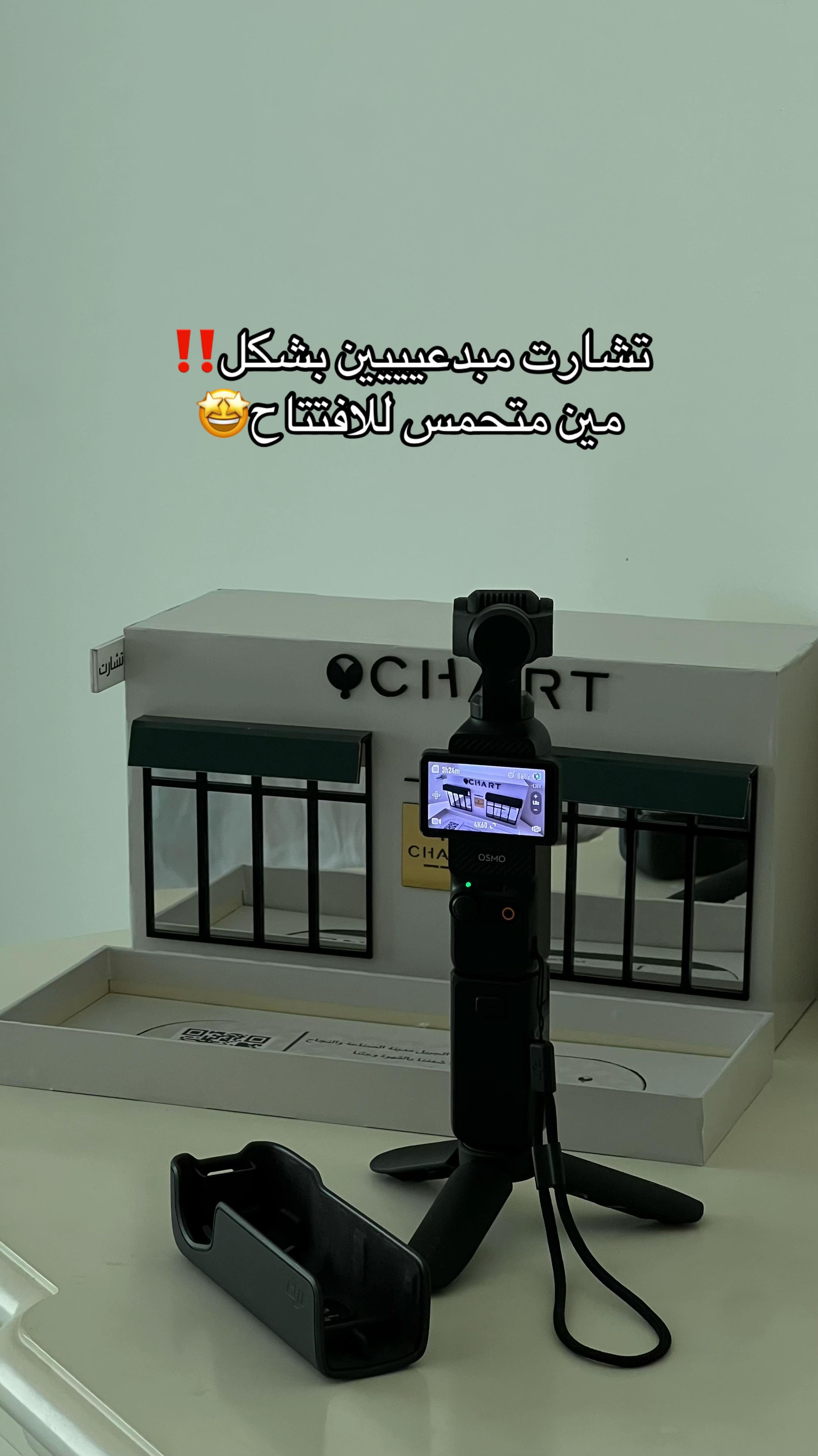 @أبرار | الجبيل
