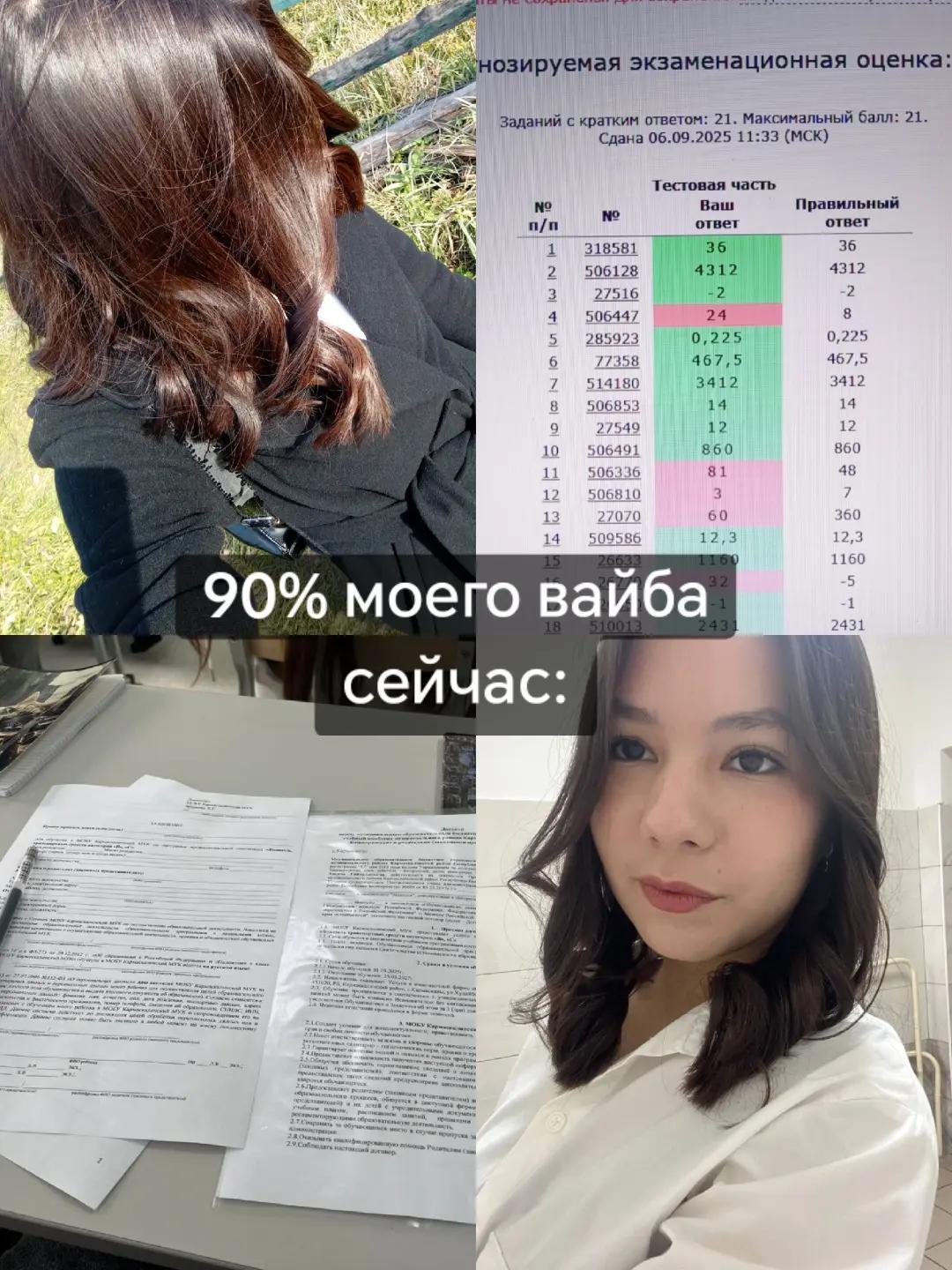 @юля