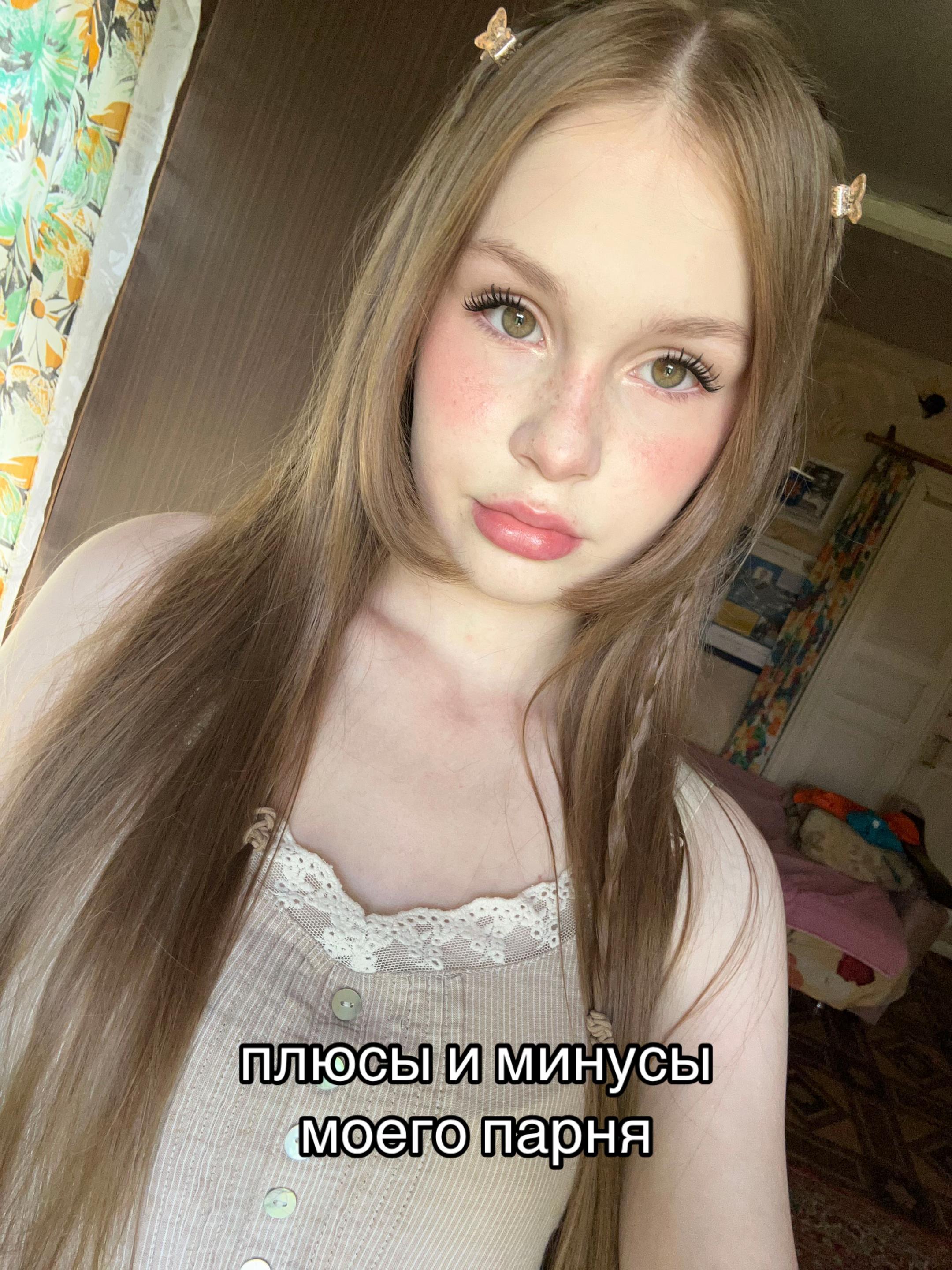 @некисюша