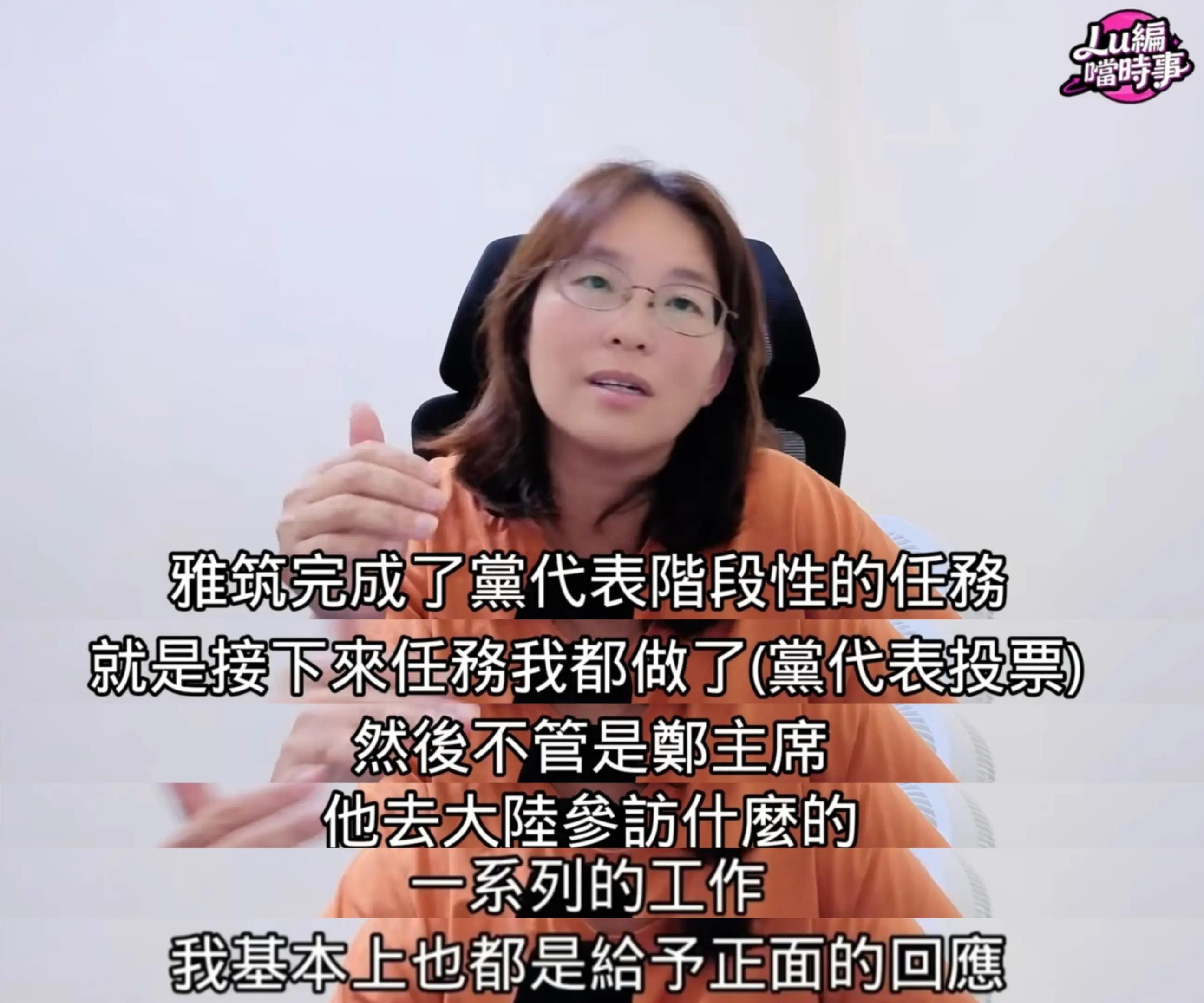 @中華民國總統