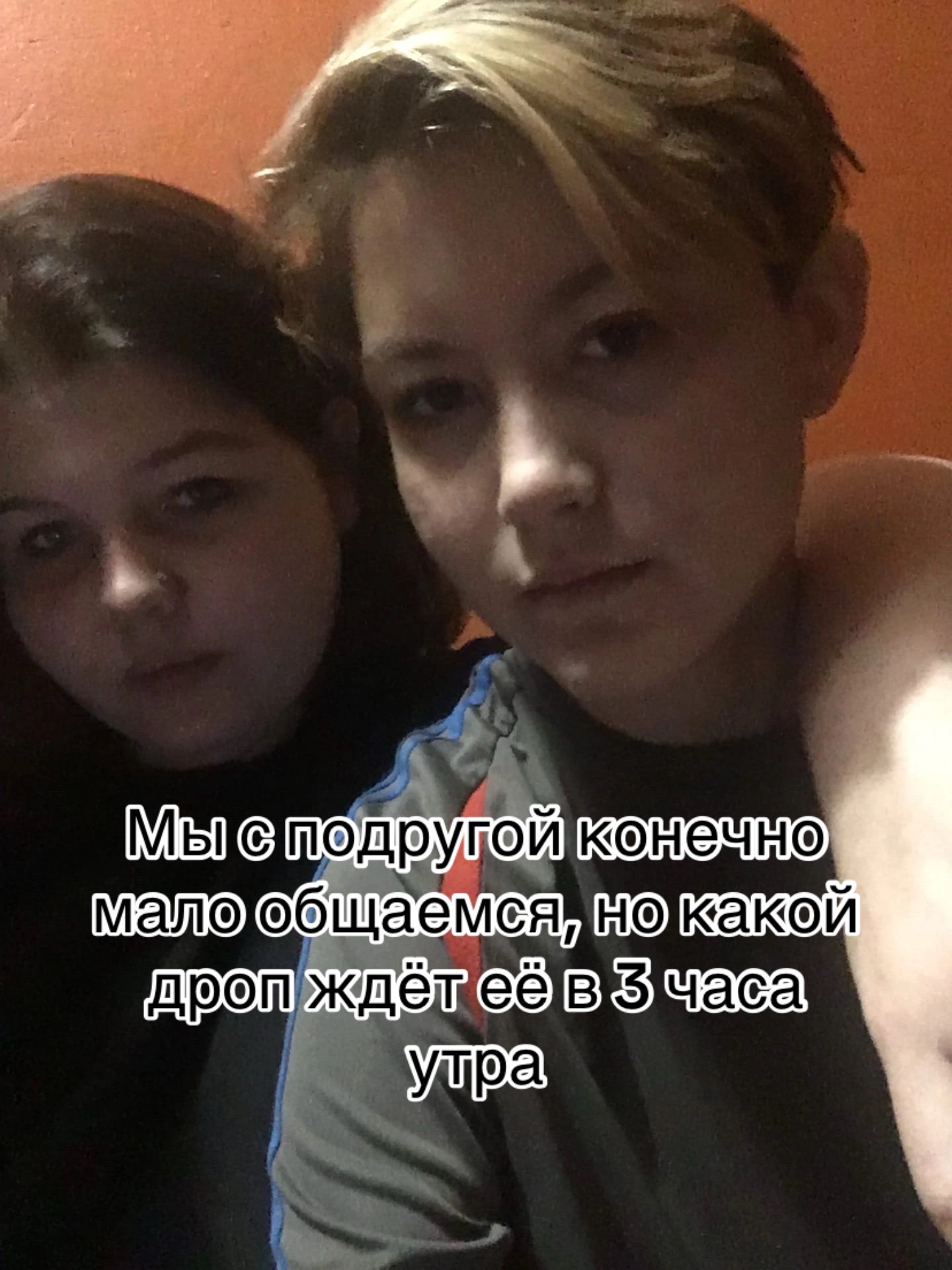 @Мария