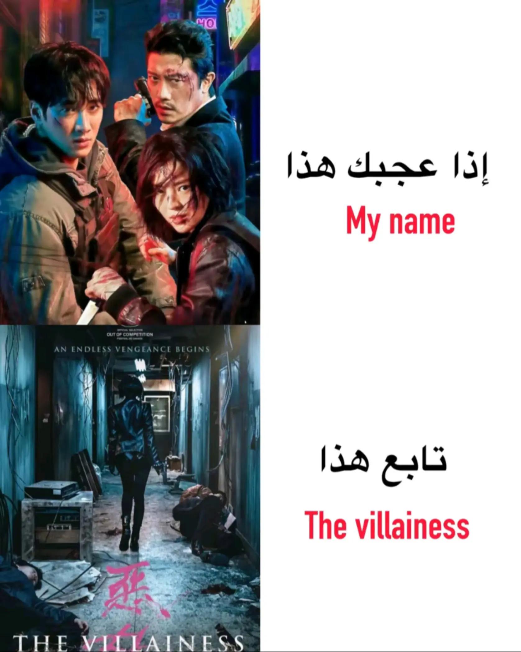 @𐙚hawraa