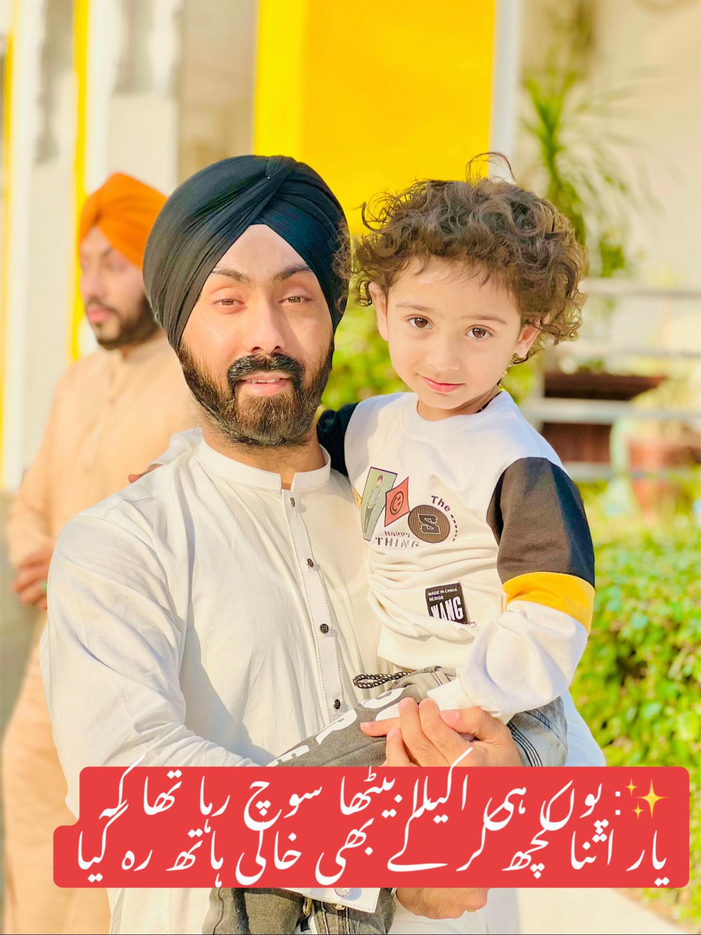 @Amreek Singh