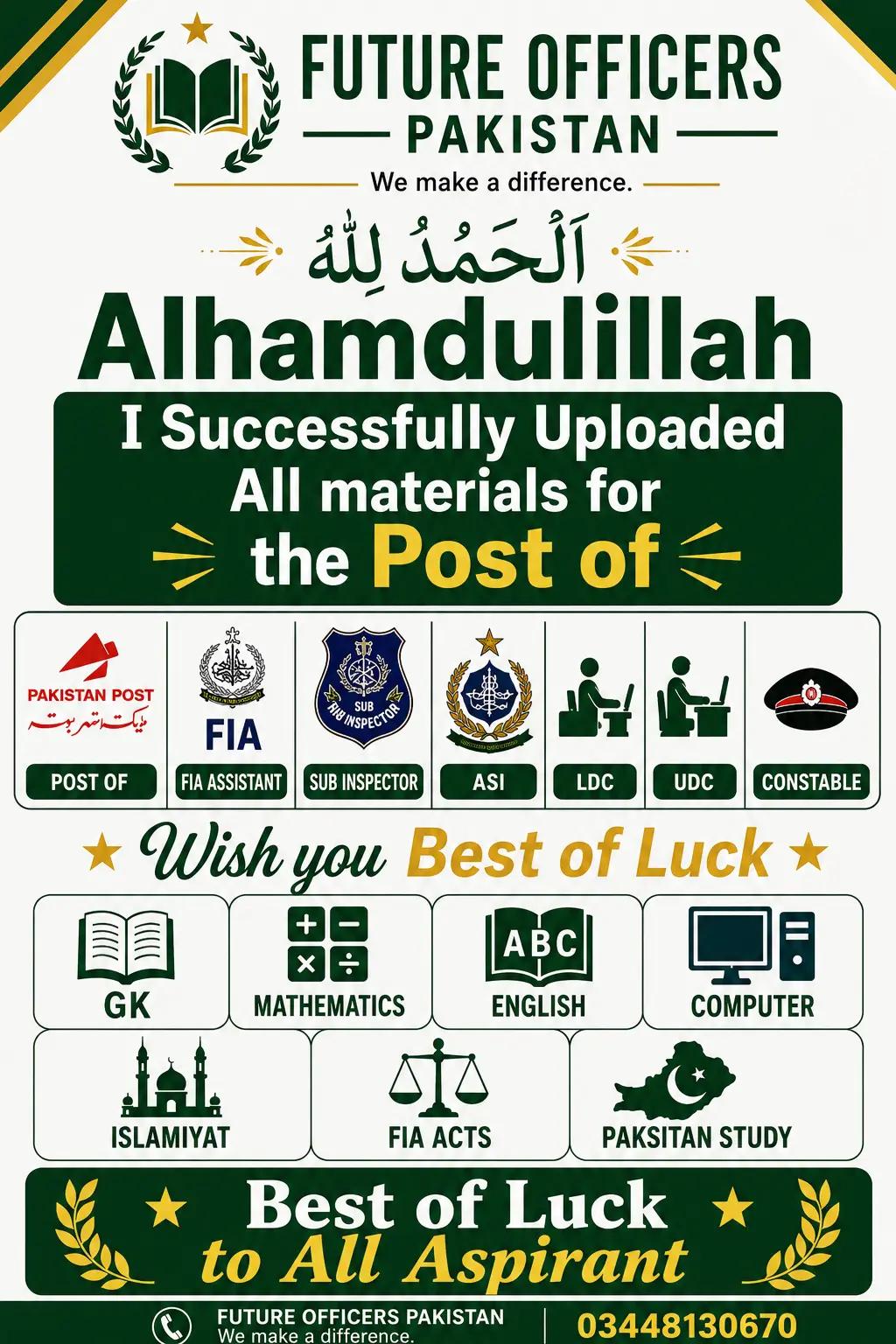 @Future Officers Pakistan 🇵🇰