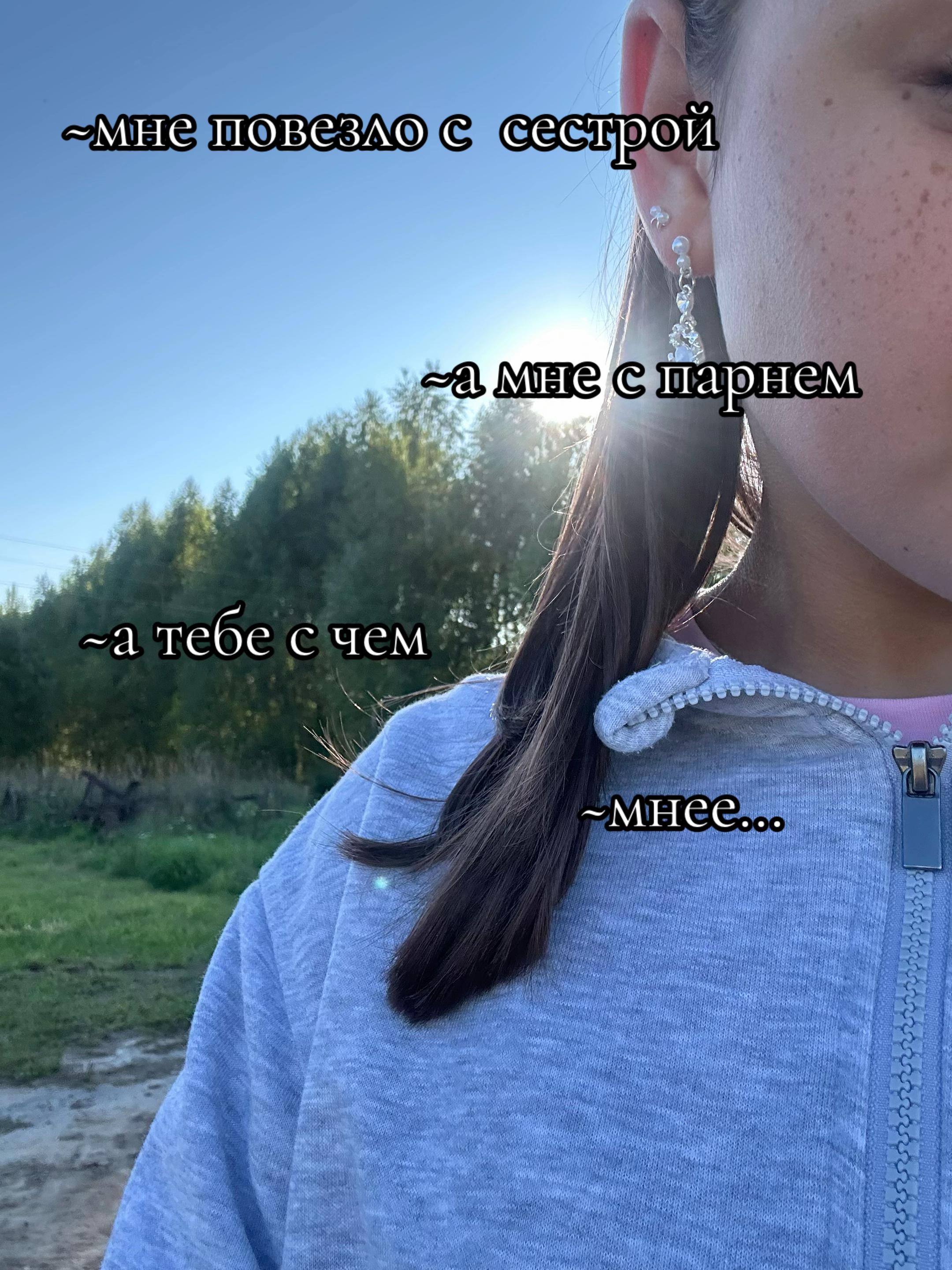 @Тгк:нишечка🪽