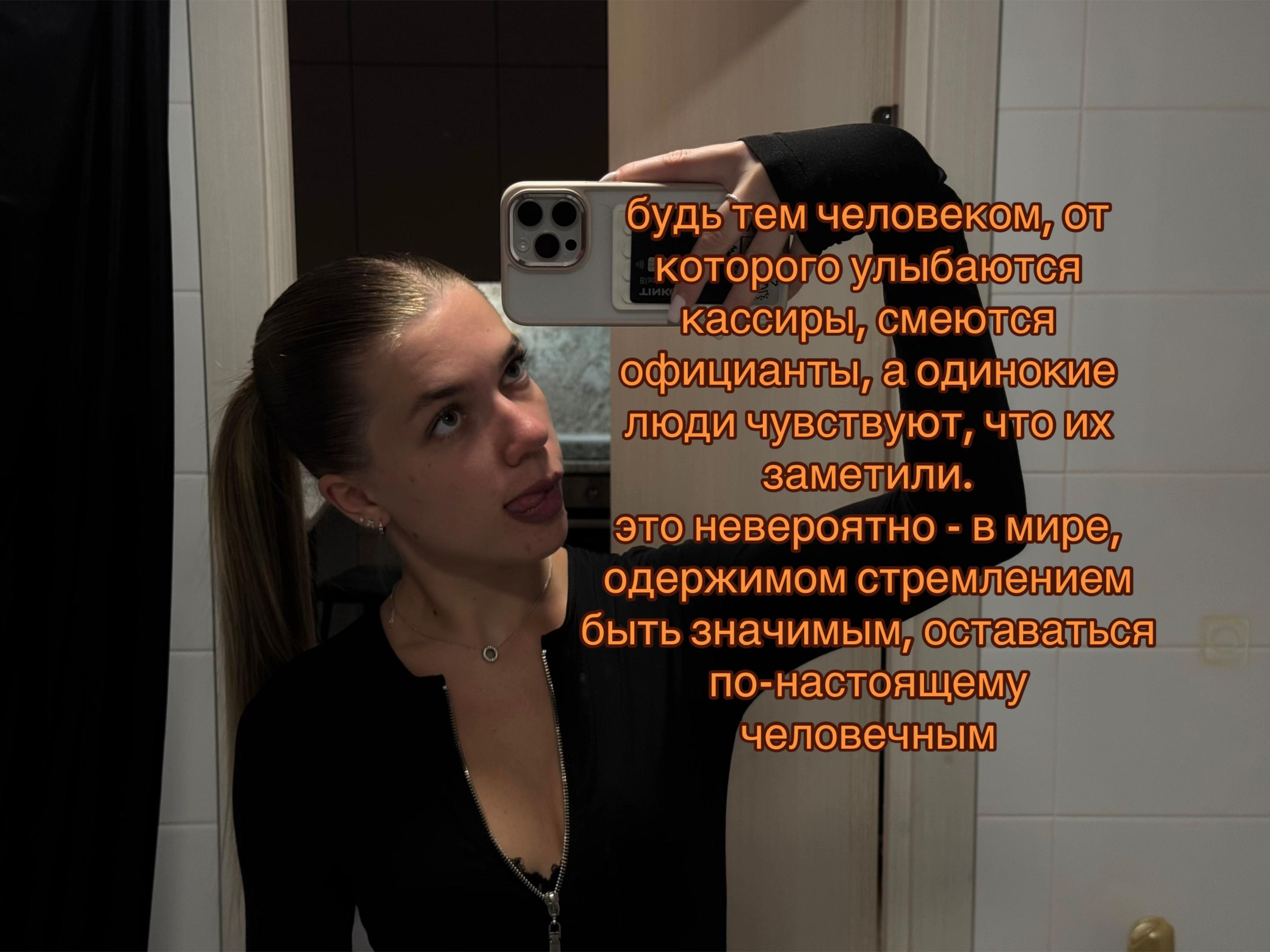 @элеонорчик