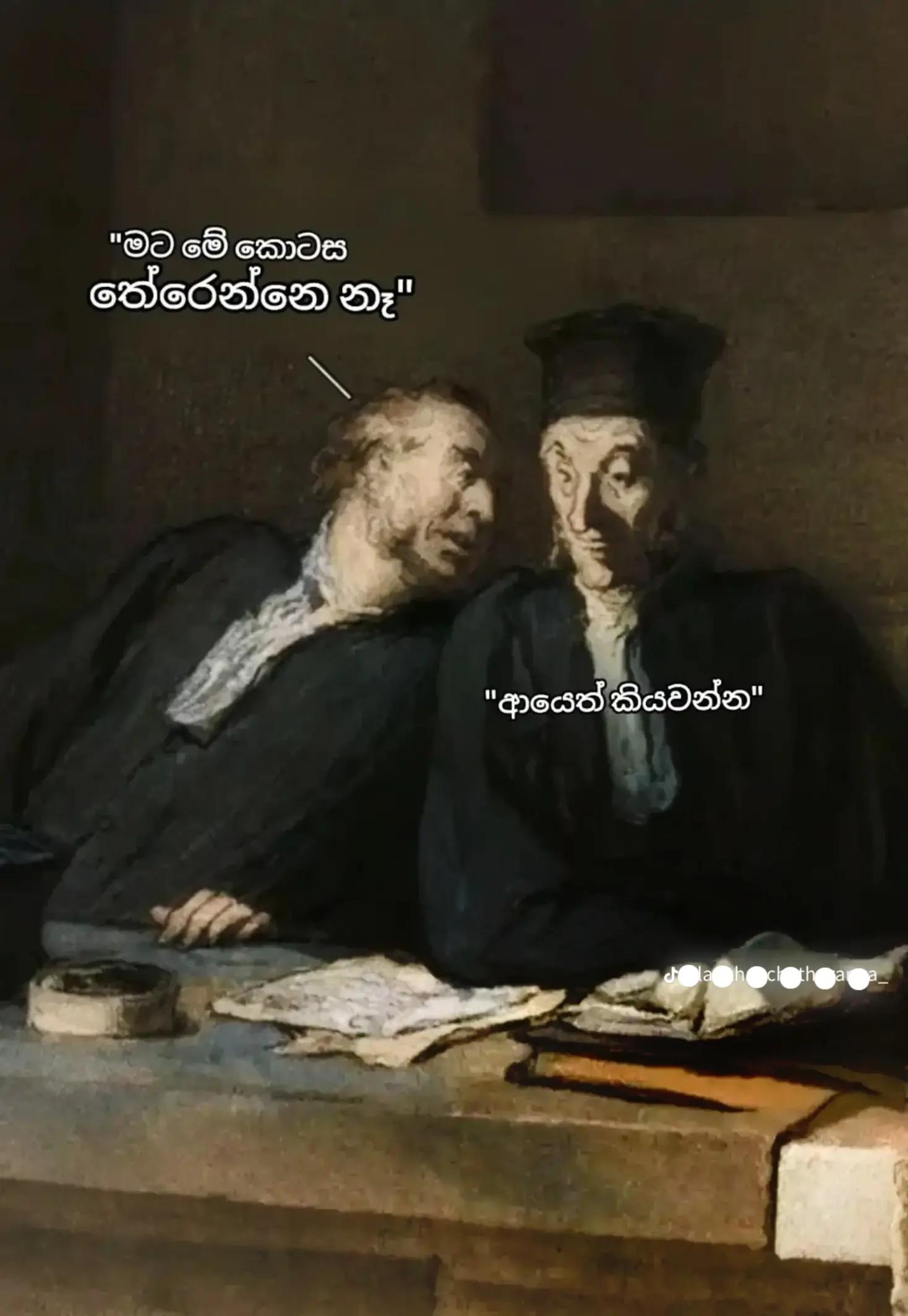 @🪬 Tharu | තරු | थारू 🪬