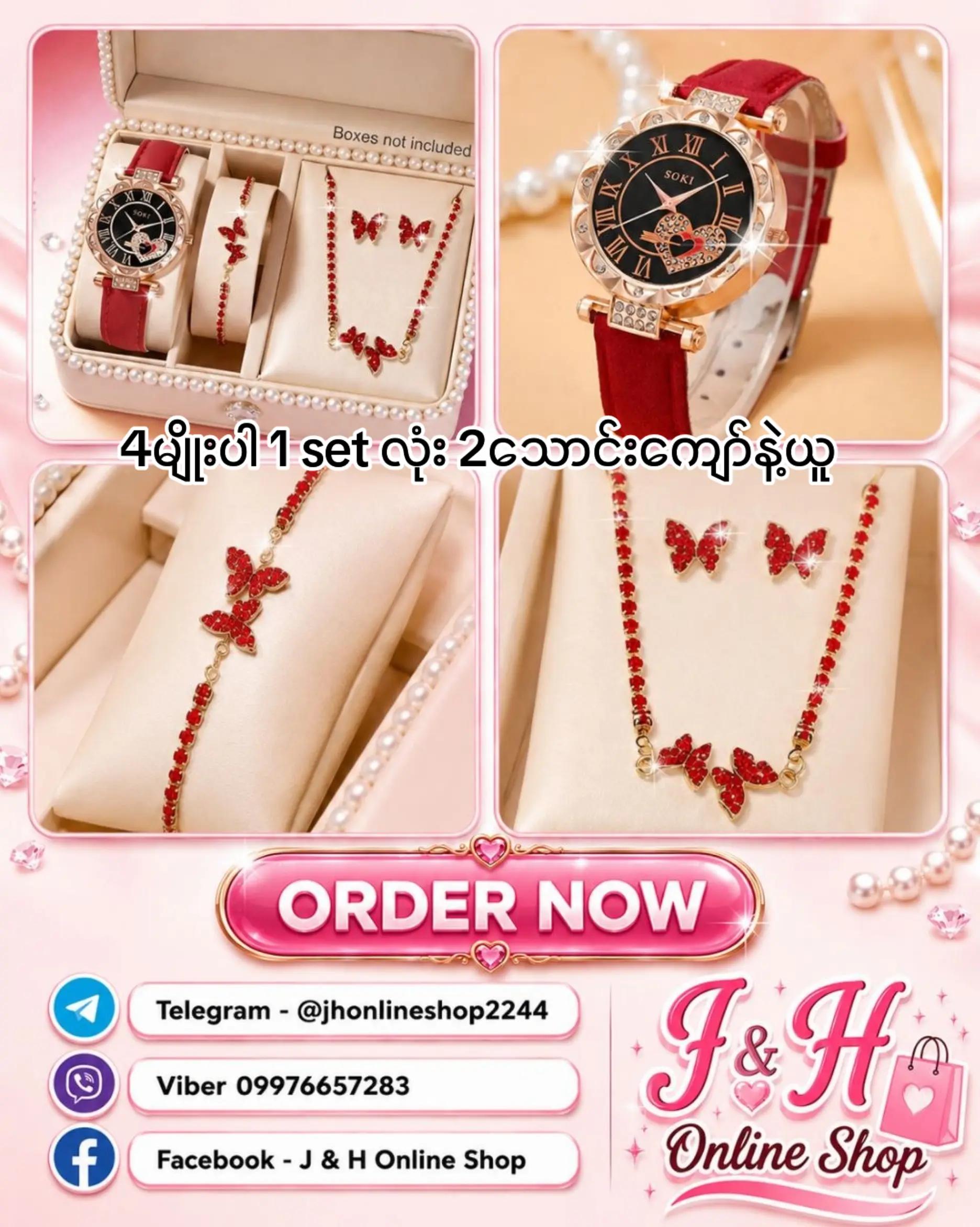 @J & H Online Shop