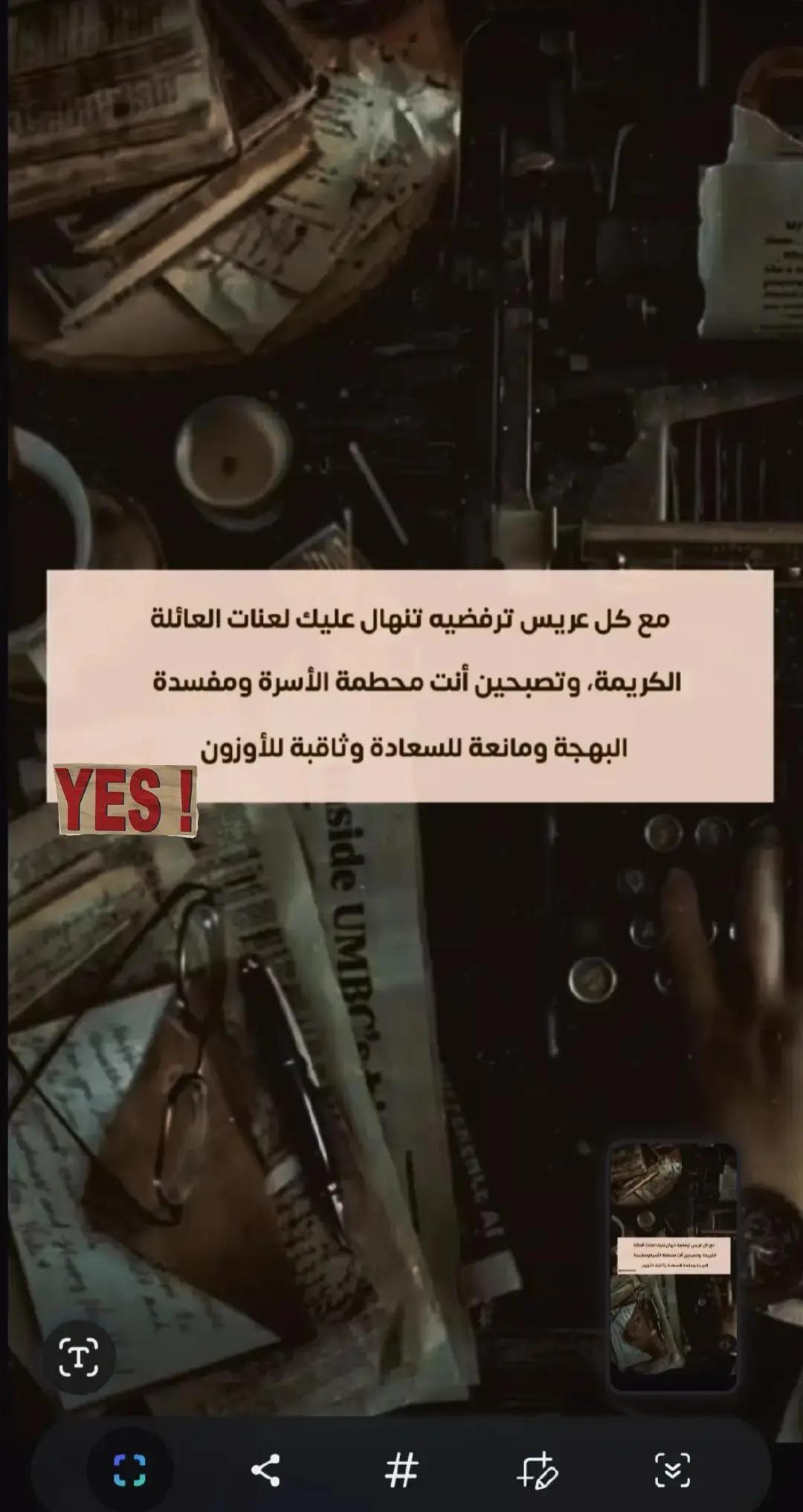 @🇸🇦.Abdullah~Al-Khobar.**🦅
