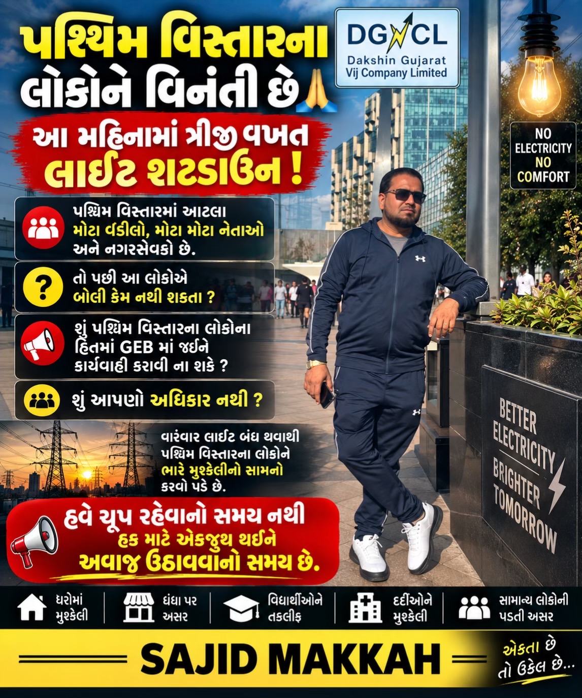 @Sajid.khangar@gmail.com