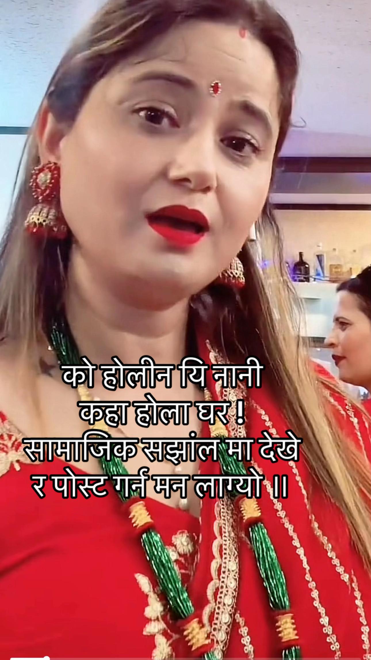 @गणेस सापकोटा