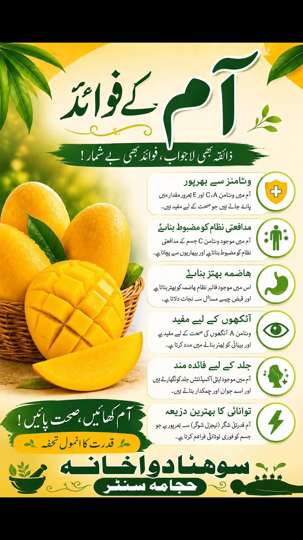 @Hijama Center(Sohna Dawakhana