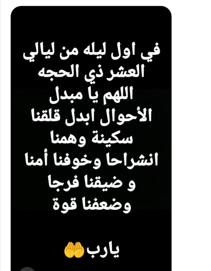@بنت الصعيد👉✌️