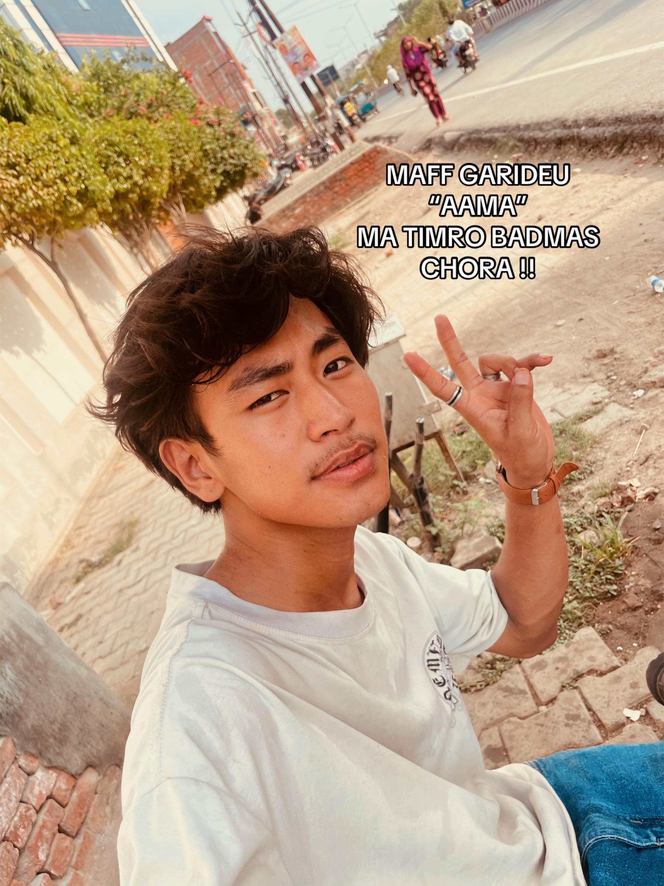 @चने 