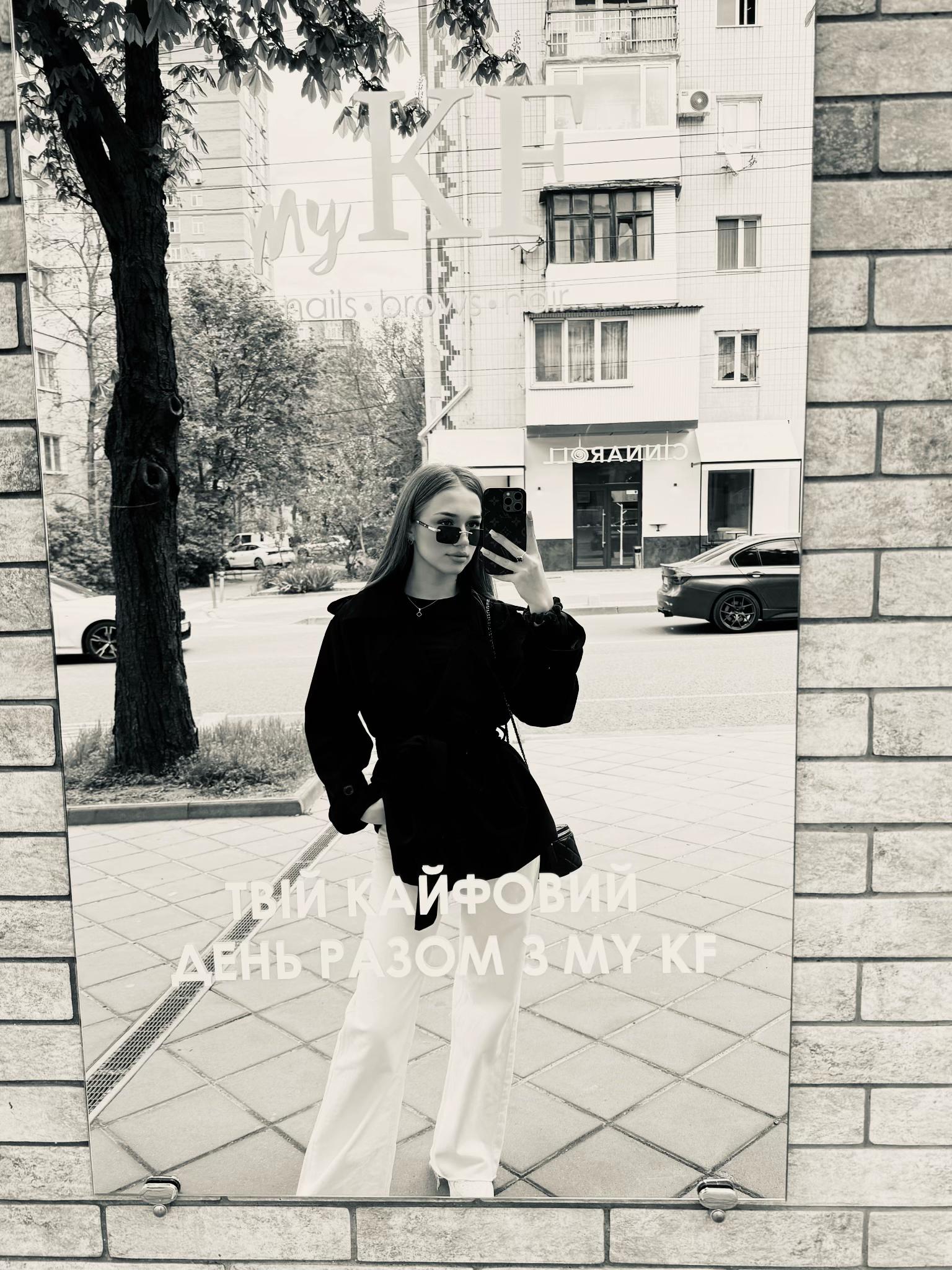 @яночка