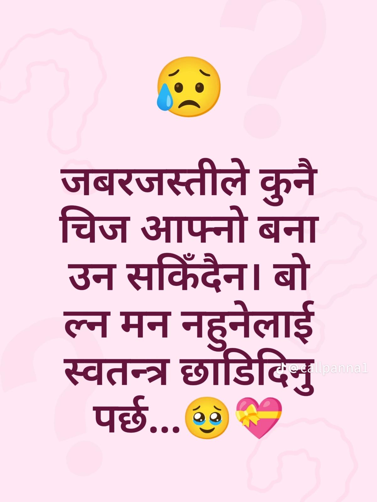 @Anmol thapa🇳🇵🎌